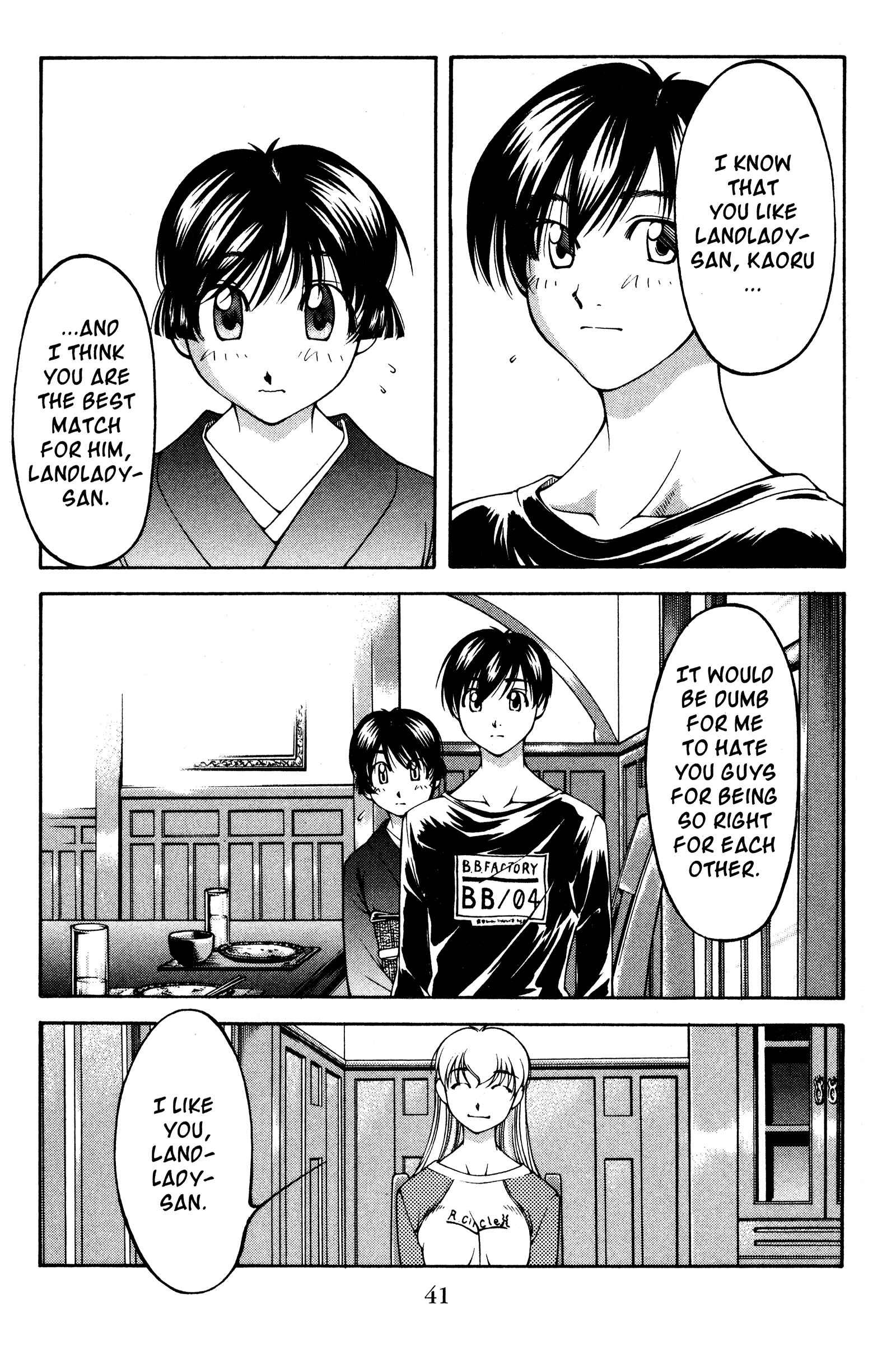 Page 15 Chapter 120 Ai Yori Aoshi