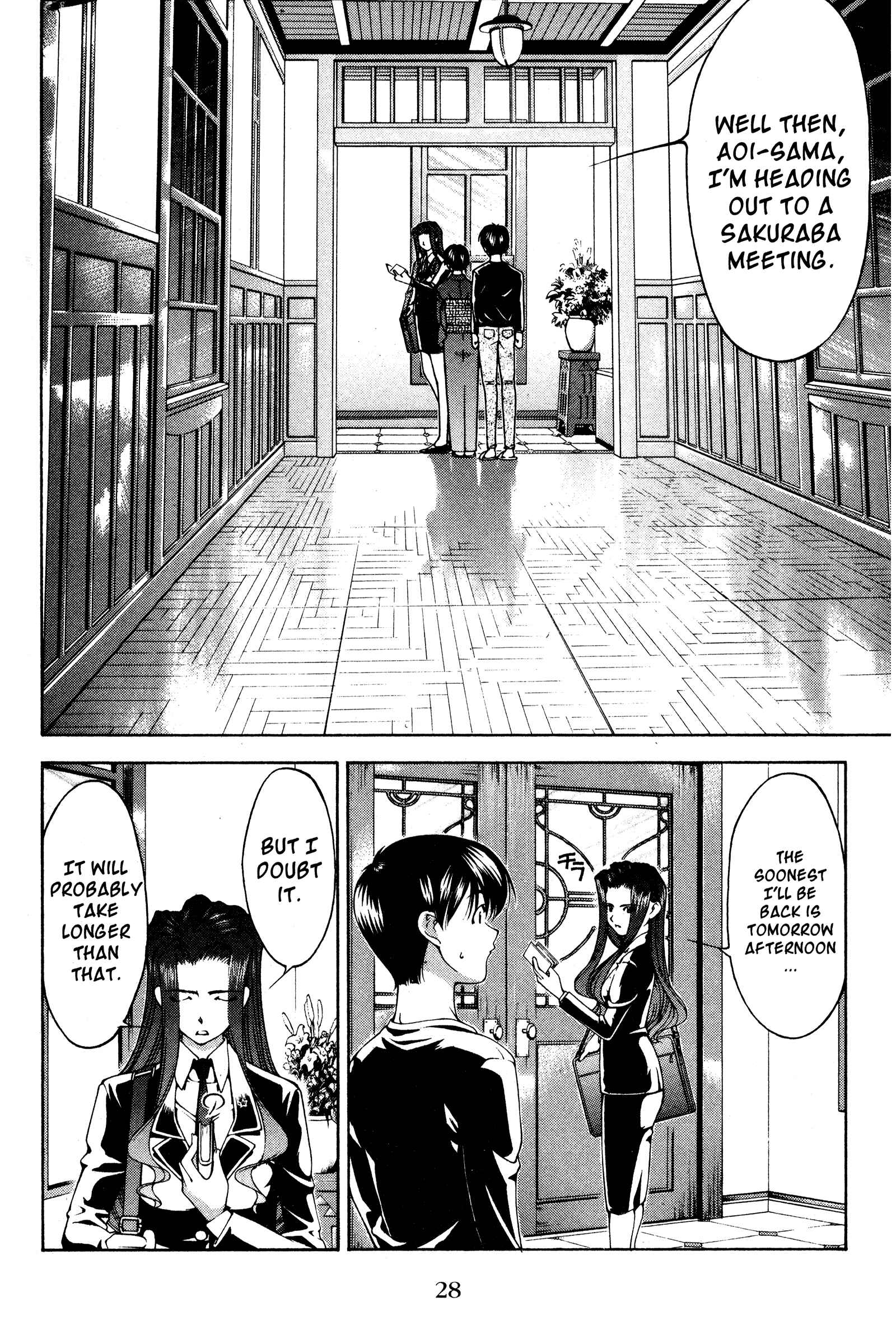 Page 2 Chapter 120 Ai Yori Aoshi