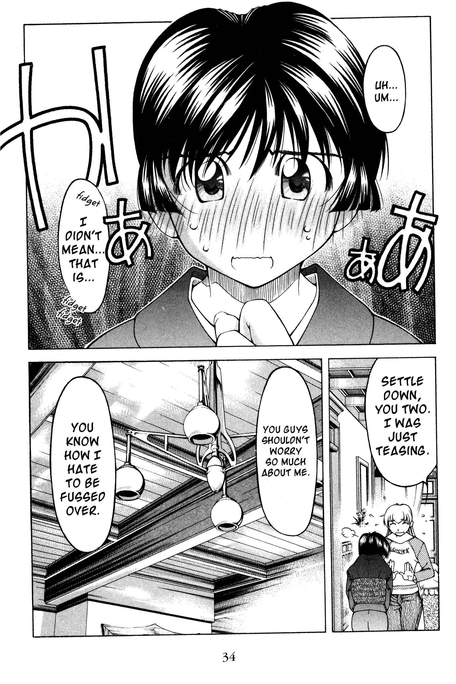 Page 8 Chapter 120 Ai Yori Aoshi