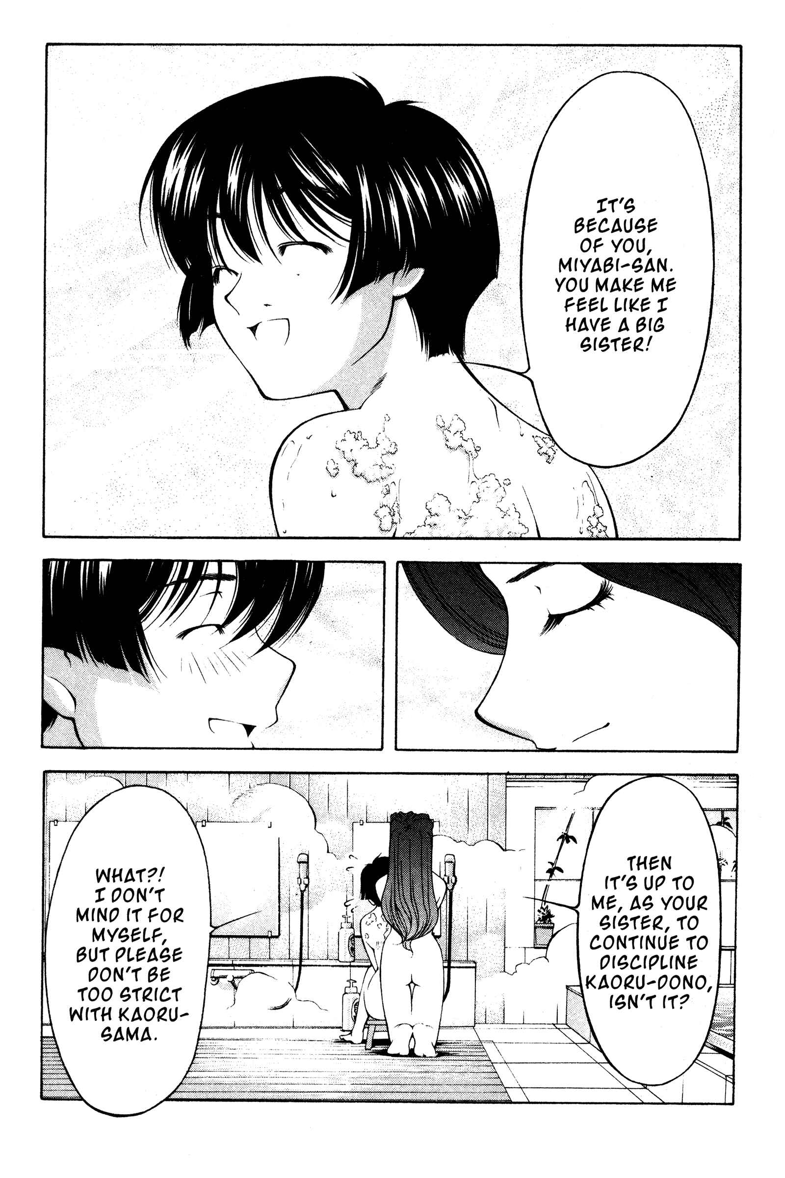 Page 15 Chapter 102 Ai Yori Aoshi