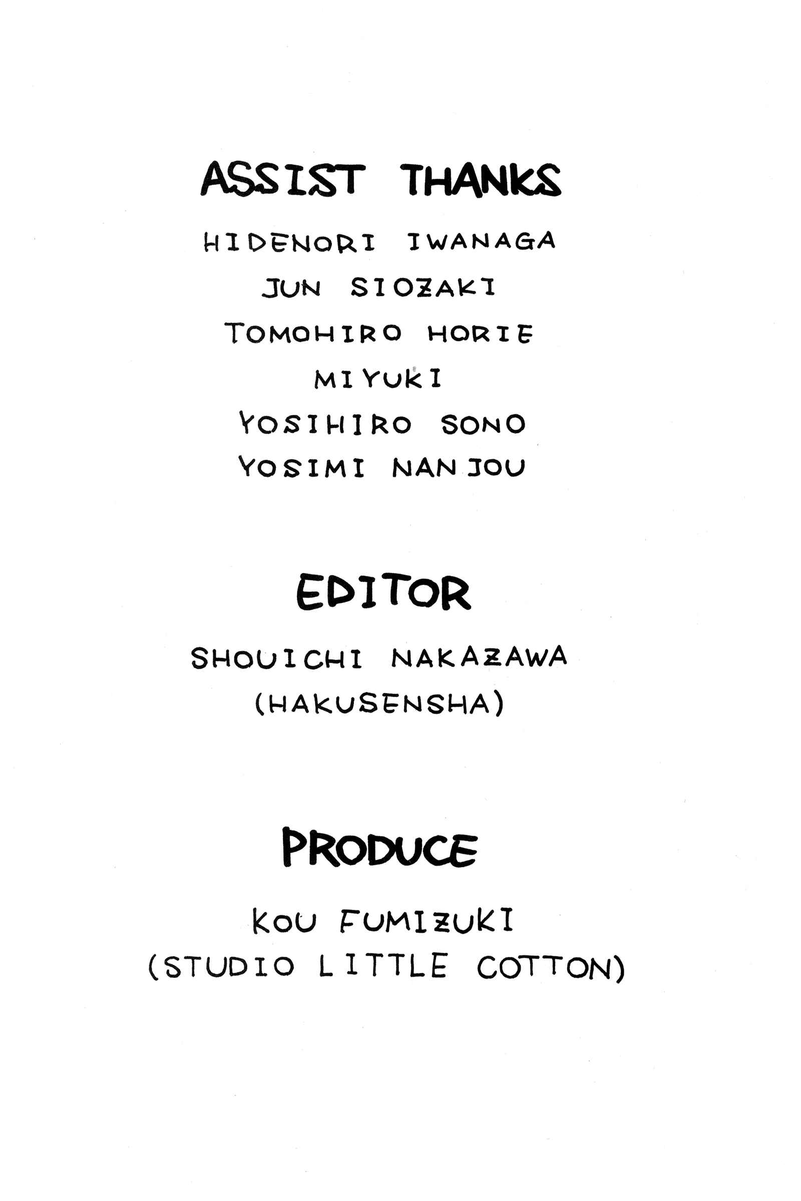 Page 23 Chapter 102 Ai Yori Aoshi