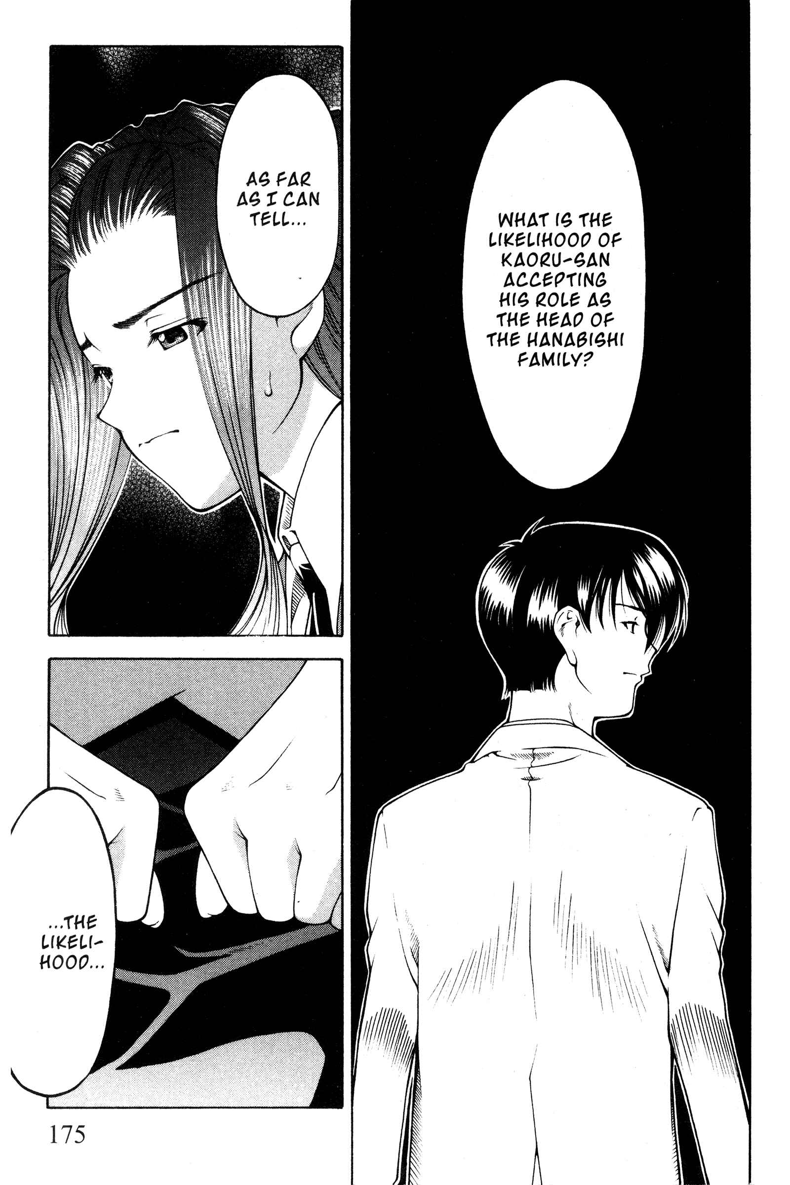 Page 3 Chapter 102 Ai Yori Aoshi