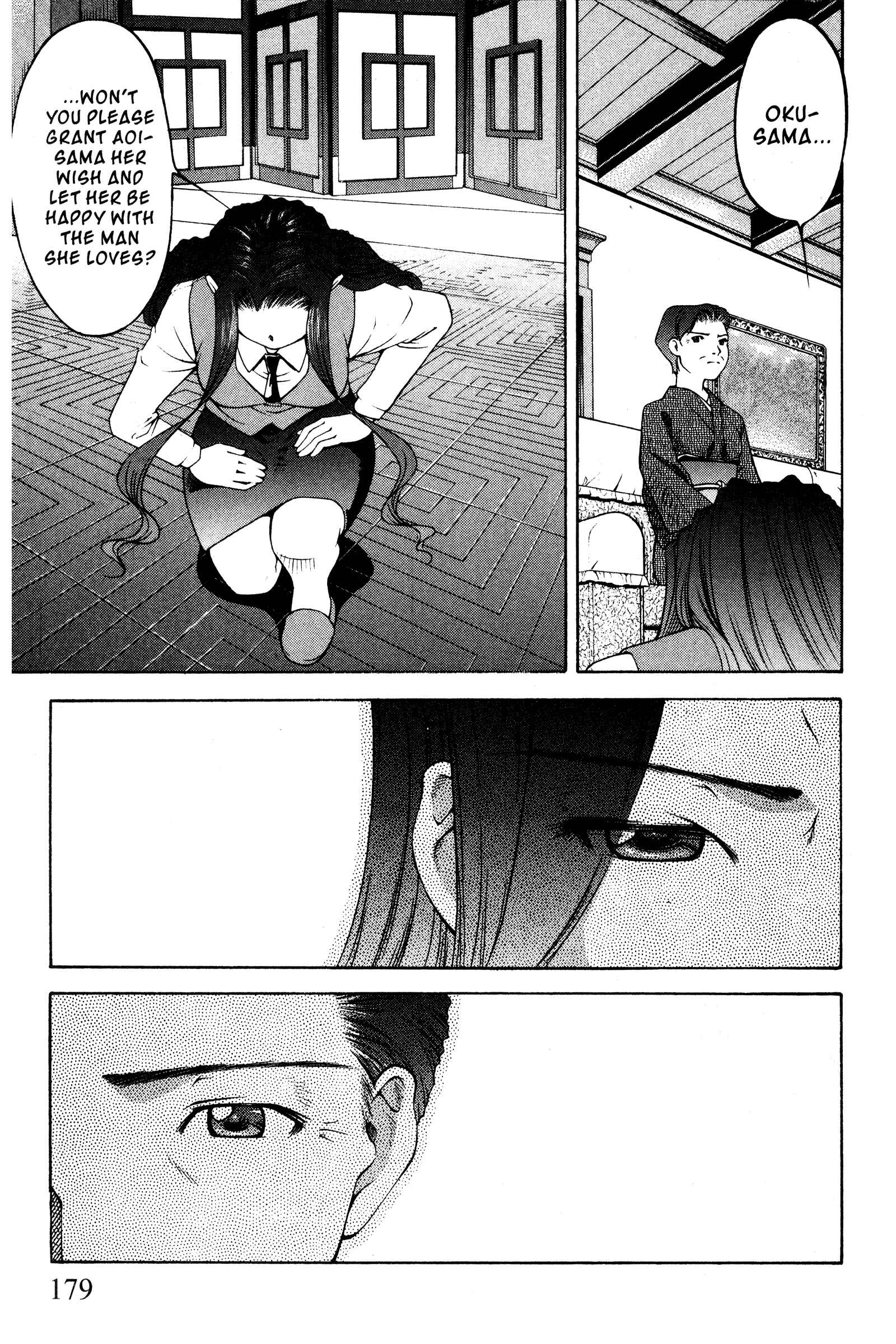 Page 7 Chapter 102 Ai Yori Aoshi