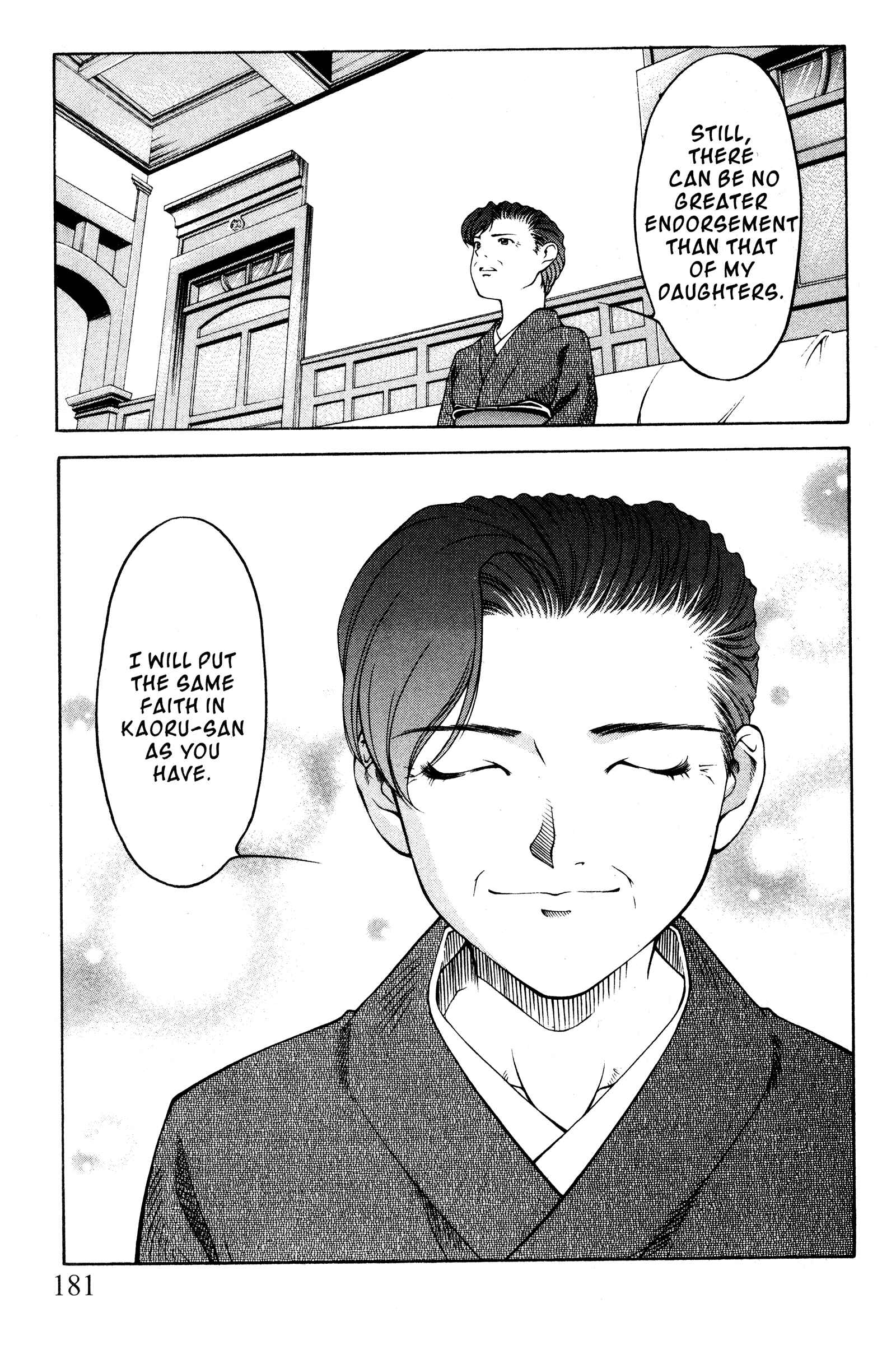 Page 9 Chapter 102 Ai Yori Aoshi