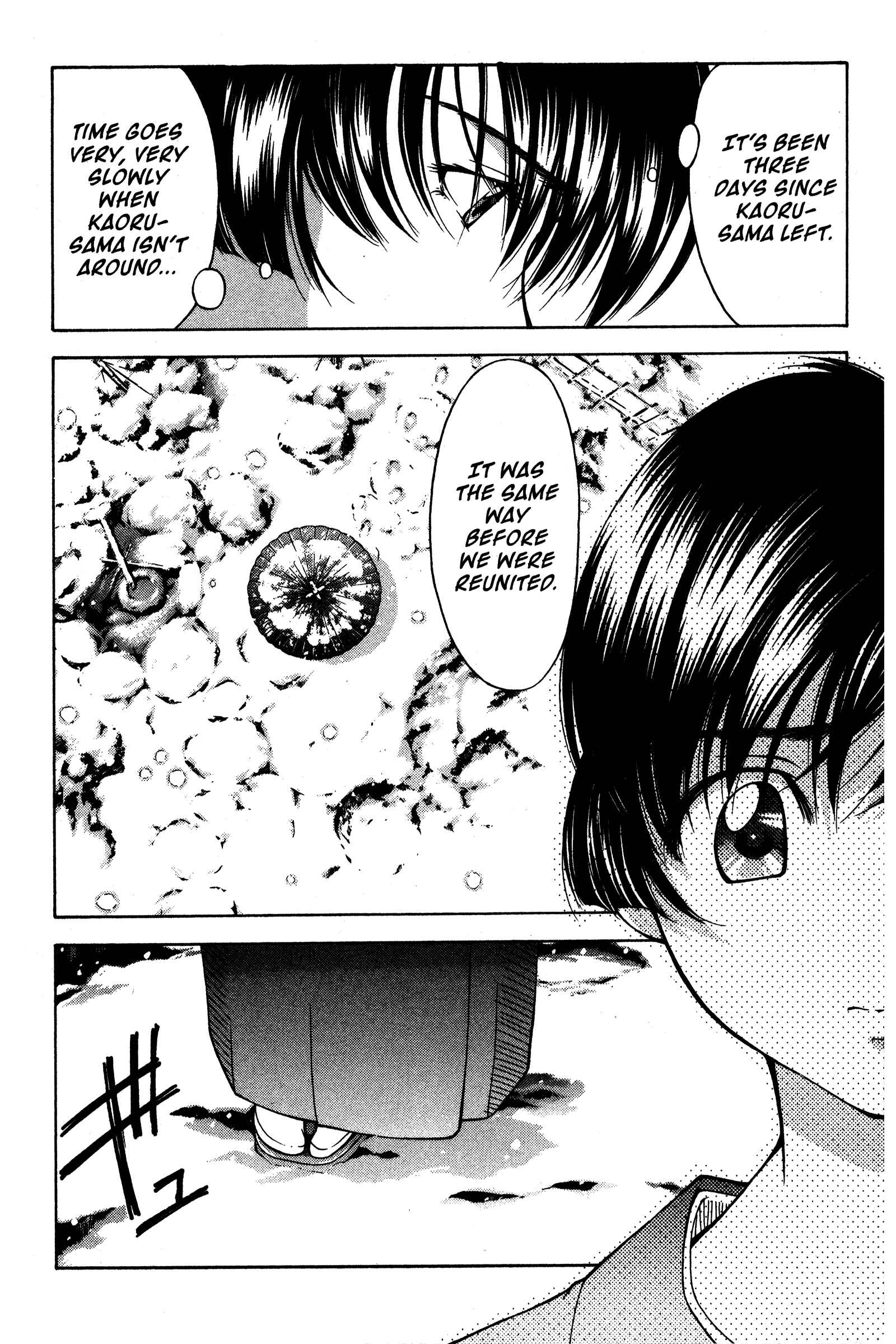 Page 14 Chapter 90 Ai Yori Aoshi