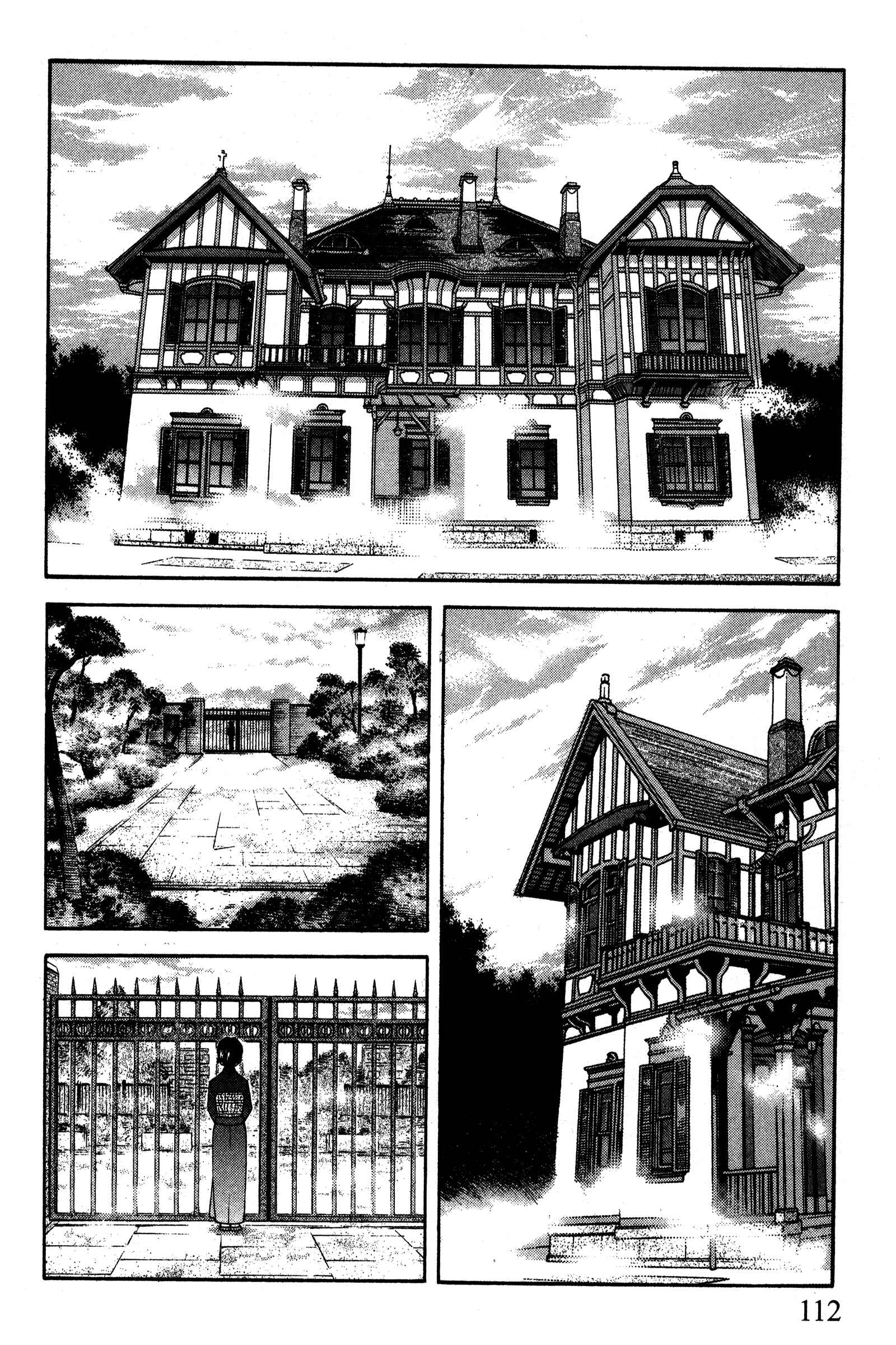 Page 2 Chapter 90 Ai Yori Aoshi