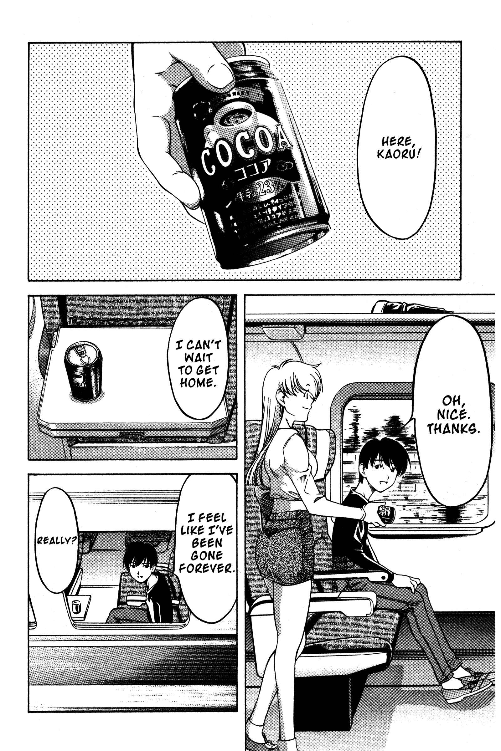 Page 6 Chapter 90 Ai Yori Aoshi