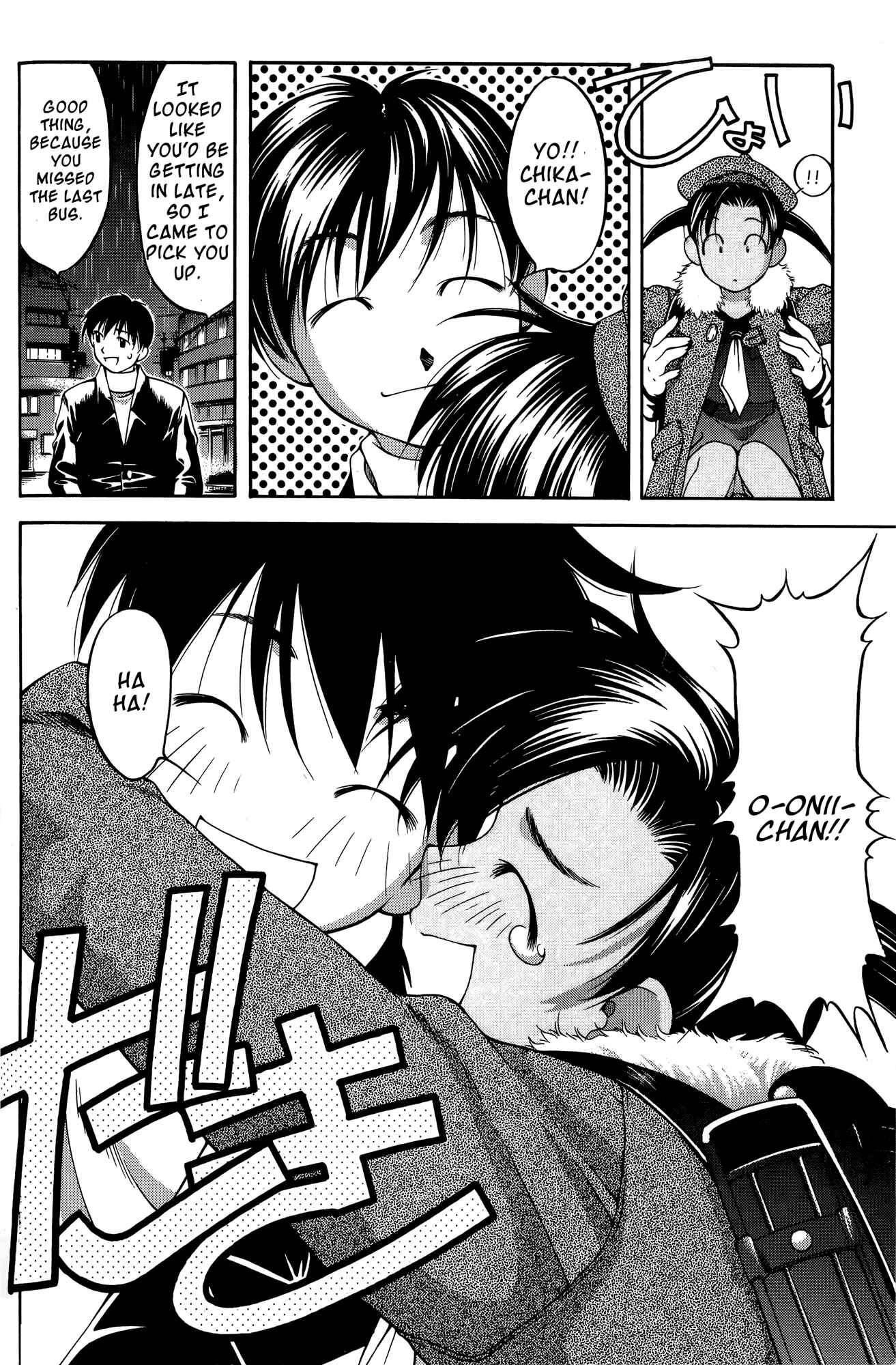 Page 12 Chapter 64 Ai Yori Aoshi