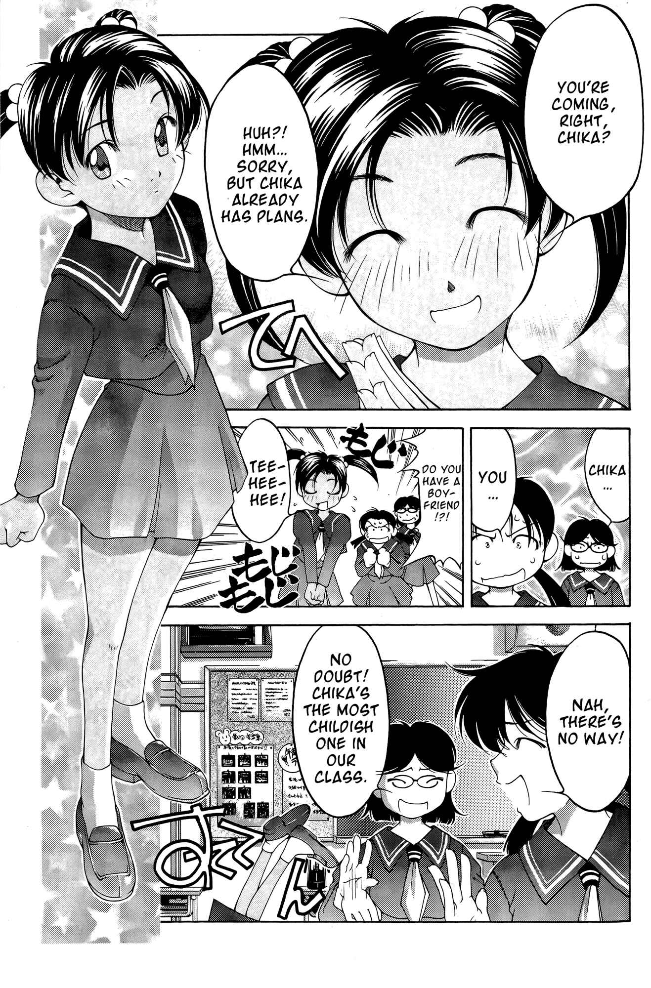 Page 3 Chapter 64 Ai Yori Aoshi