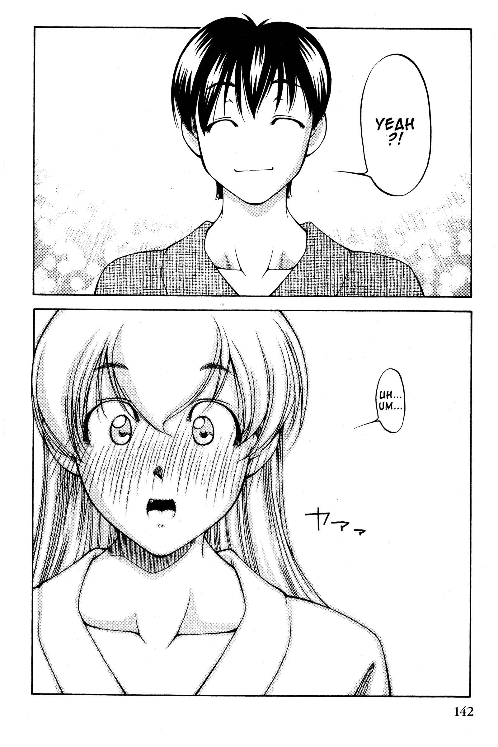 Page 10 Chapter 109 Ai Yori Aoshi