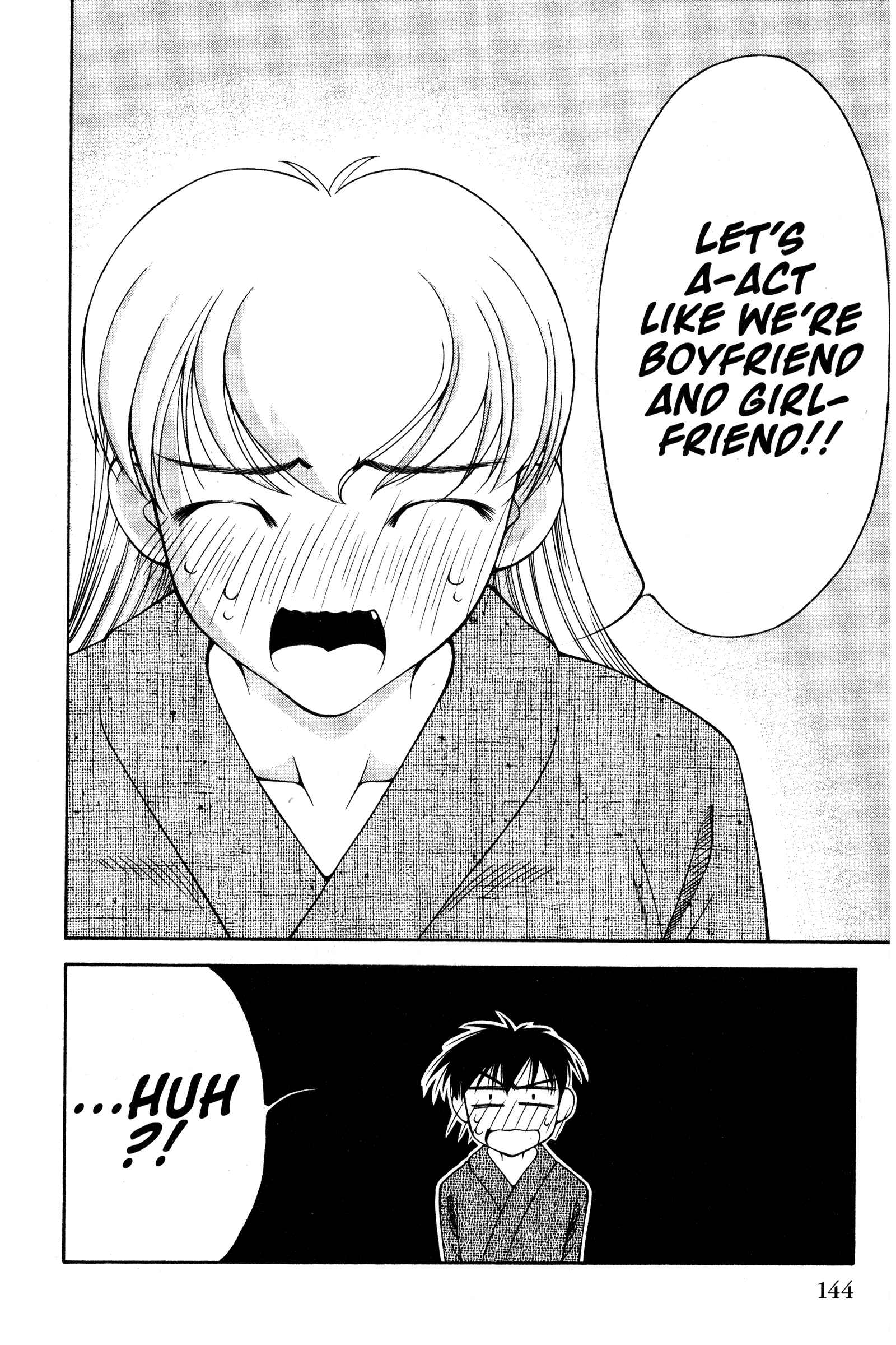 Page 12 Chapter 109 Ai Yori Aoshi