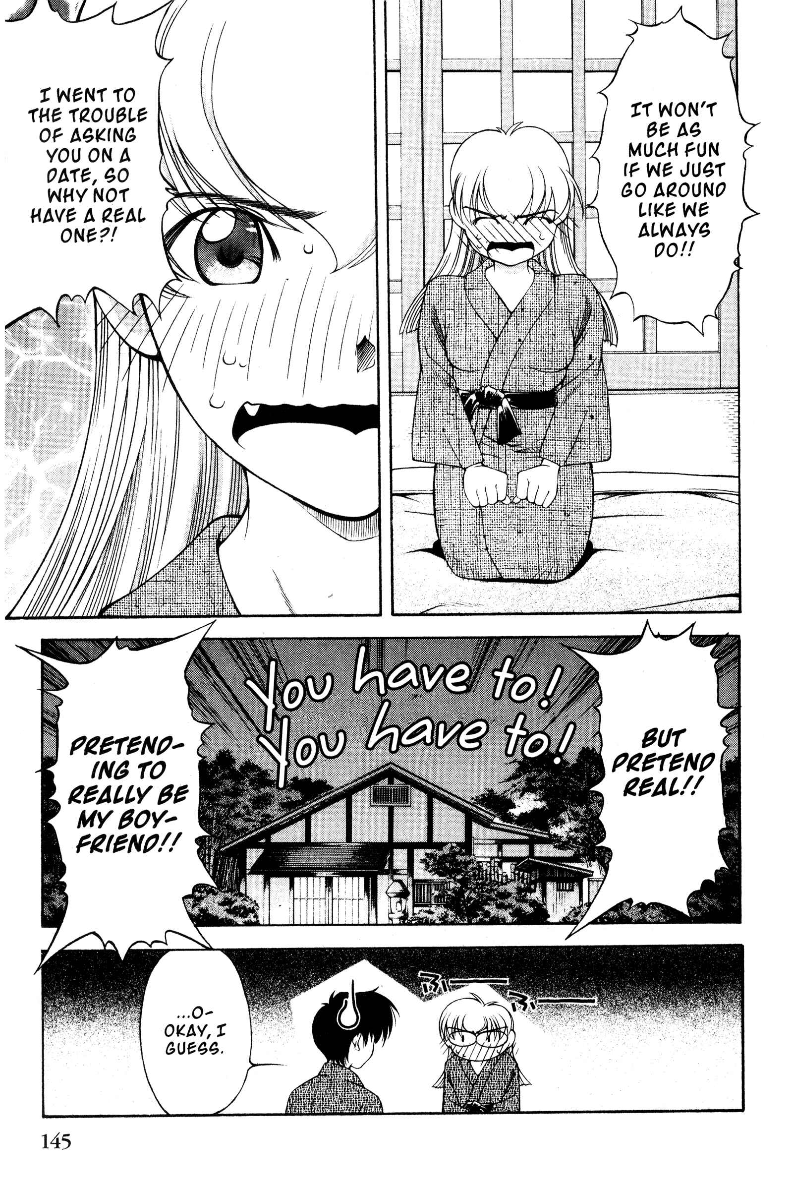 Page 13 Chapter 109 Ai Yori Aoshi