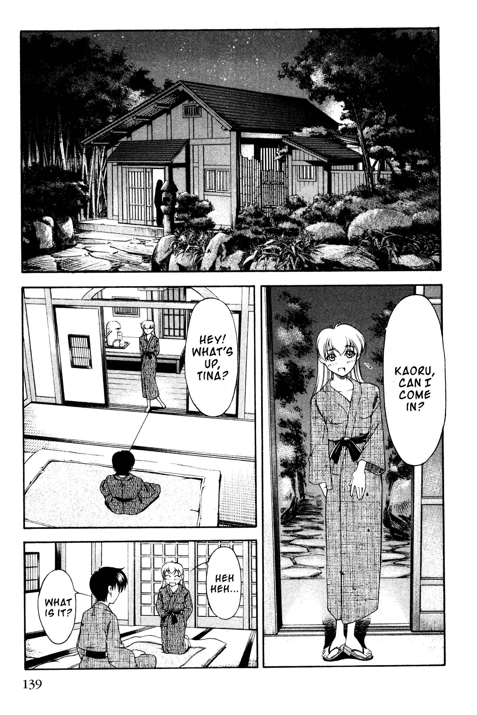 Page 7 Chapter 109 Ai Yori Aoshi