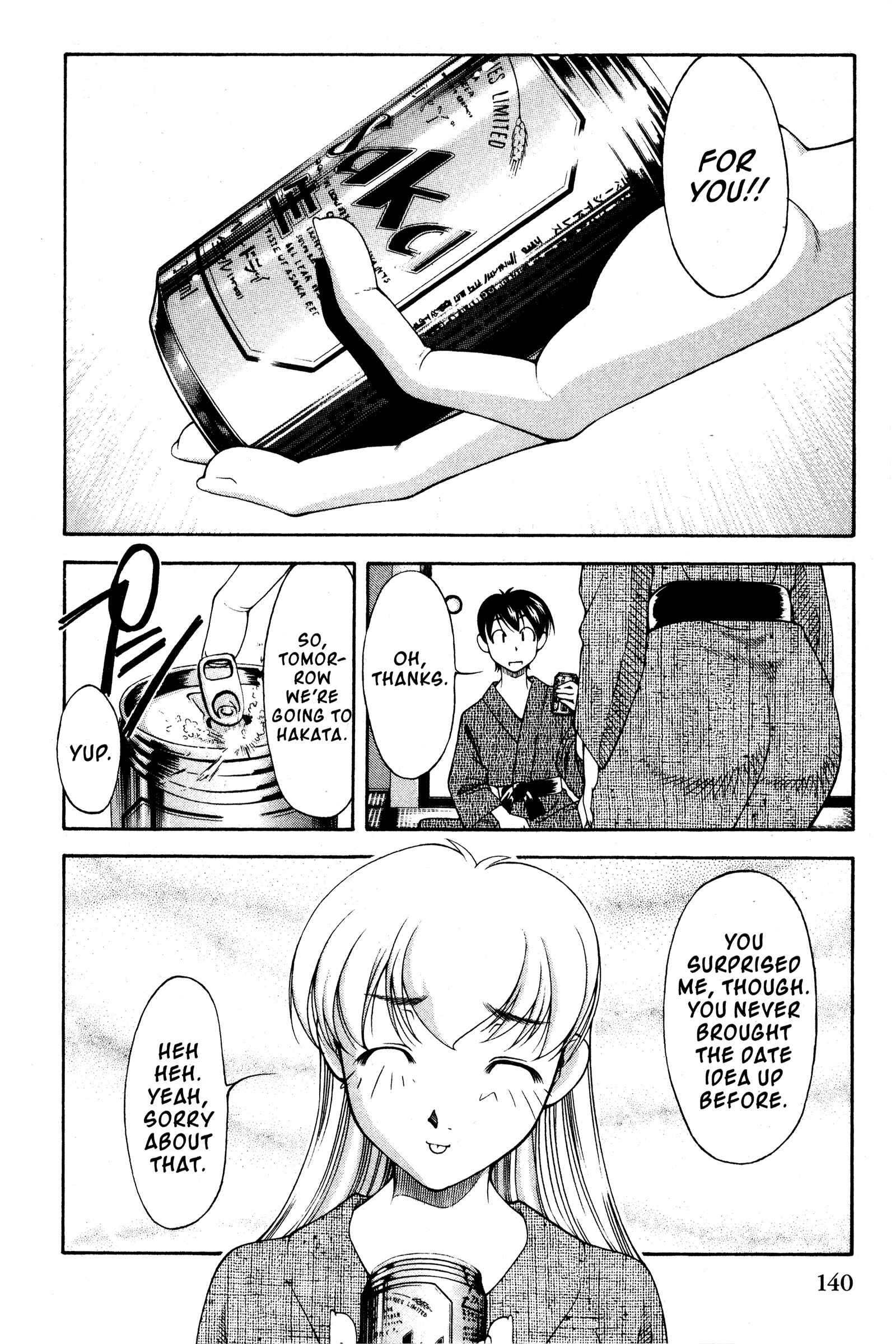 Page 8 Chapter 109 Ai Yori Aoshi