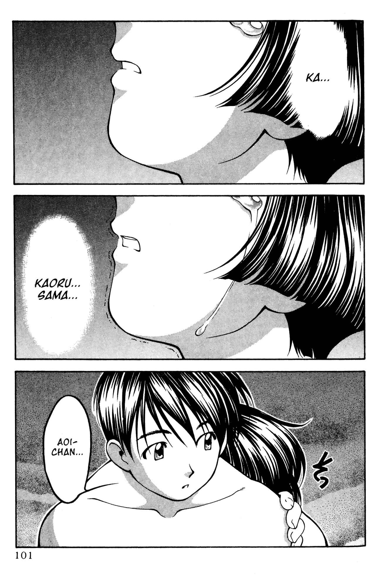 Page 13 Chapter 51 Ai Yori Aoshi