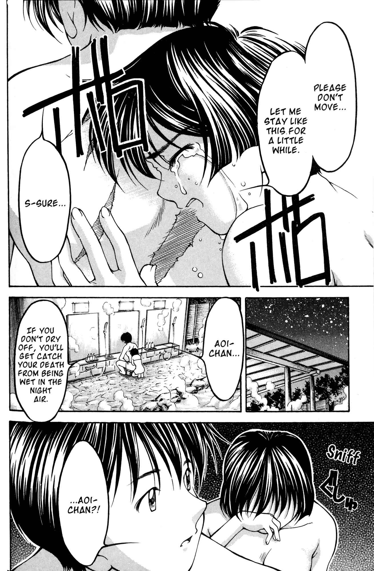 Page 14 Chapter 51 Ai Yori Aoshi