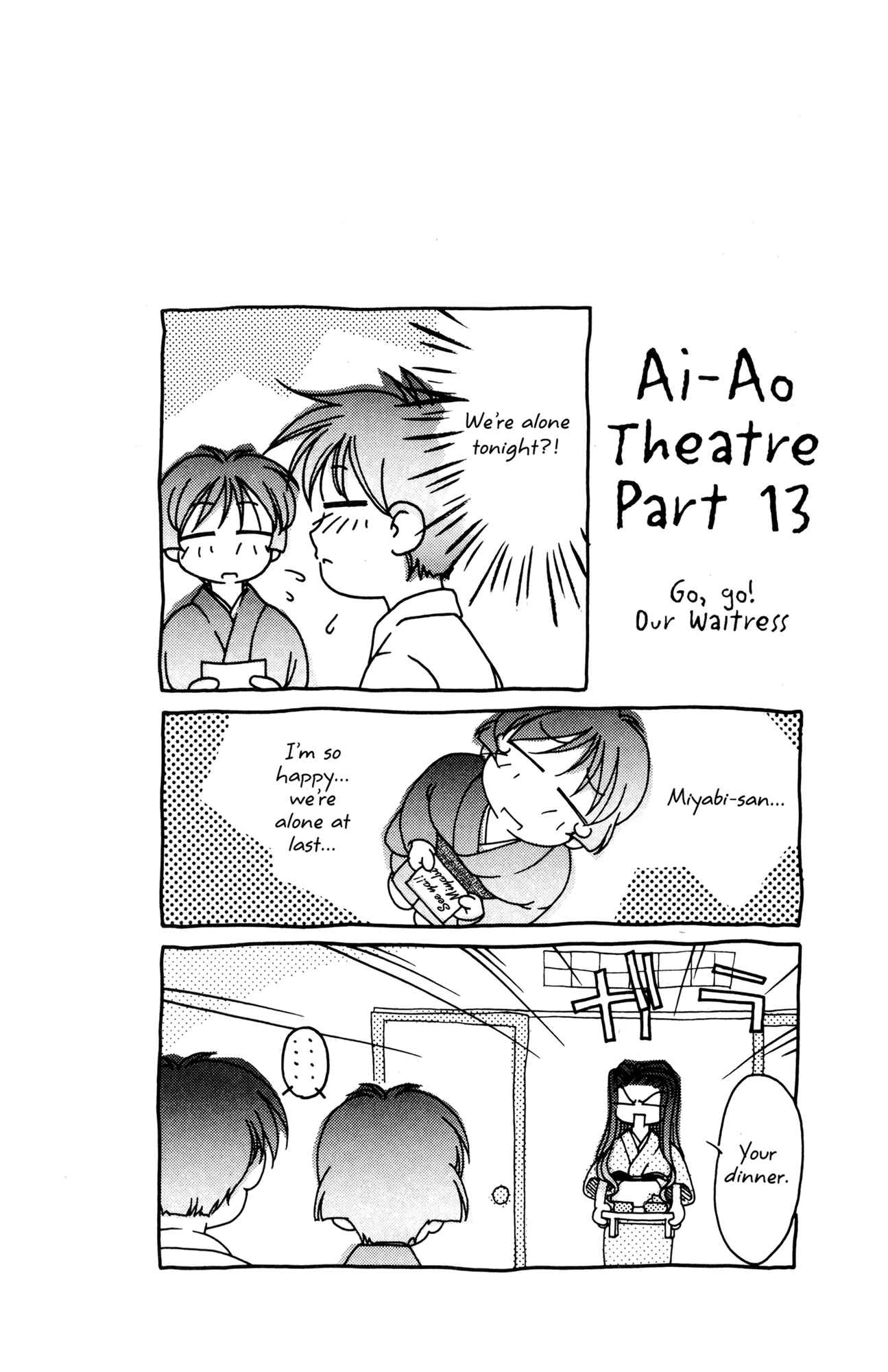 Page 2 Chapter 51 Ai Yori Aoshi