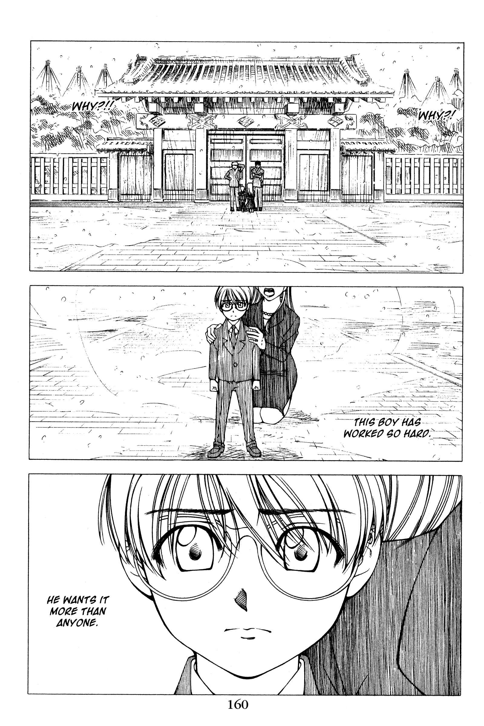 Page 14 Chapter 126 Ai Yori Aoshi