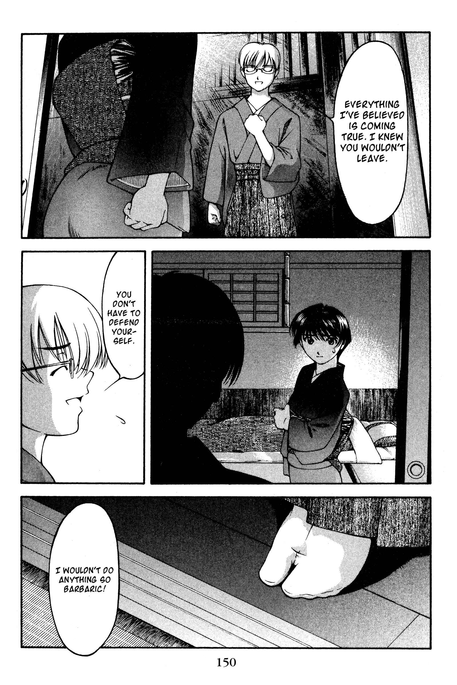 Page 4 Chapter 126 Ai Yori Aoshi