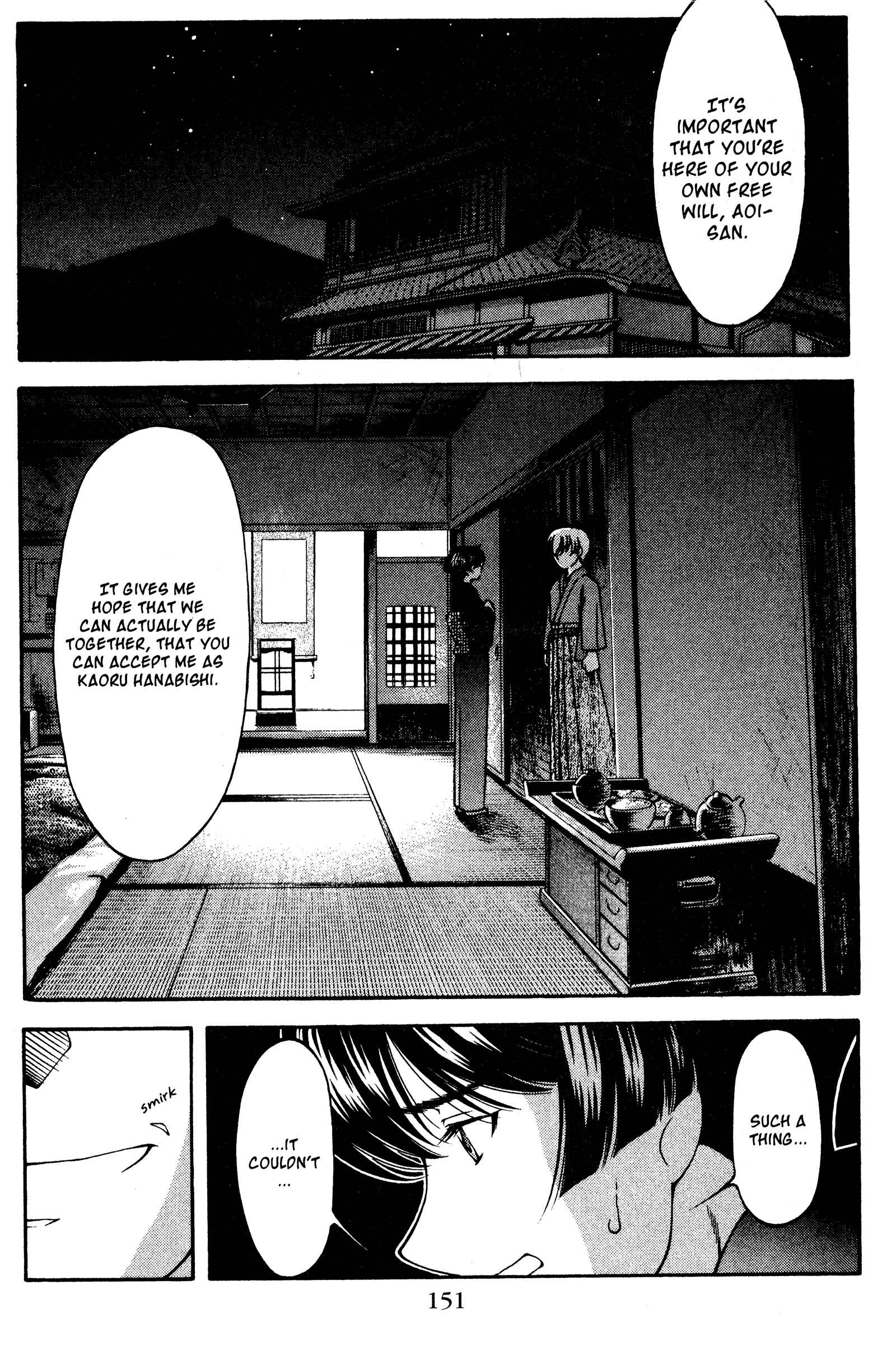 Page 5 Chapter 126 Ai Yori Aoshi