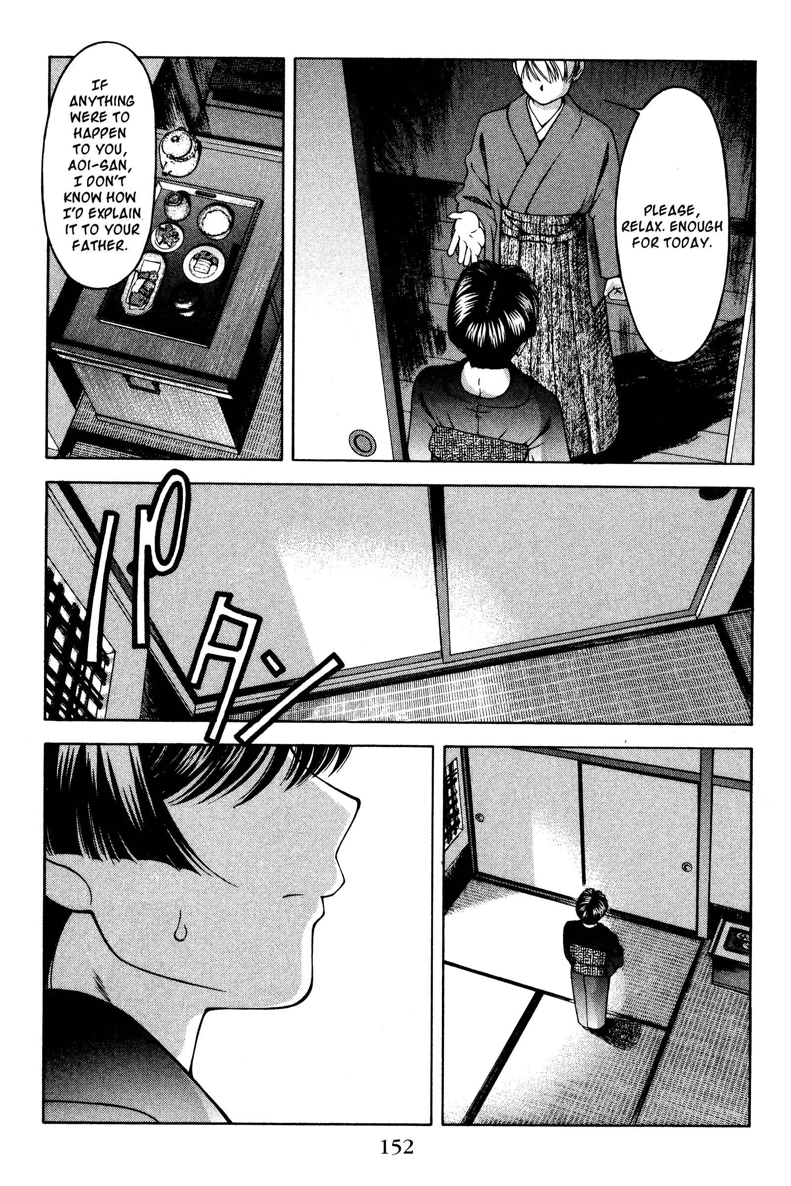 Page 6 Chapter 126 Ai Yori Aoshi
