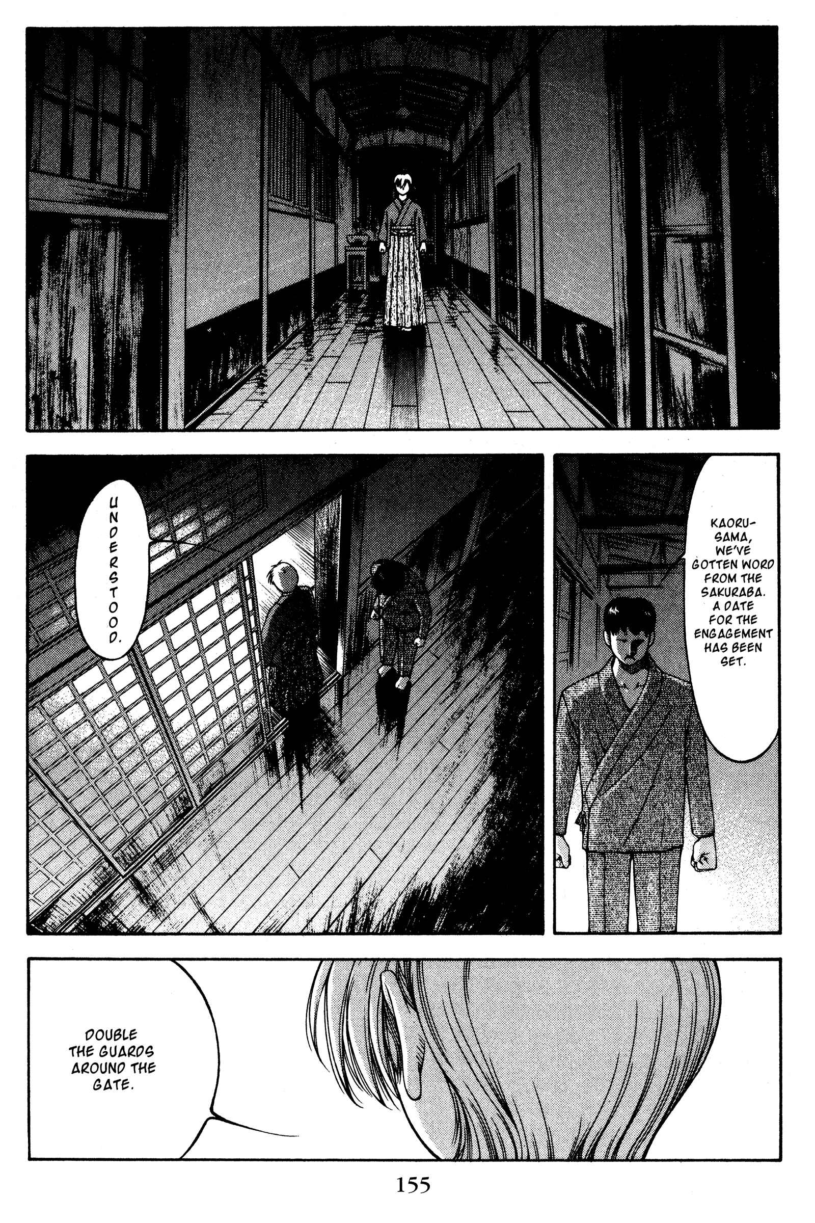 Page 9 Chapter 126 Ai Yori Aoshi