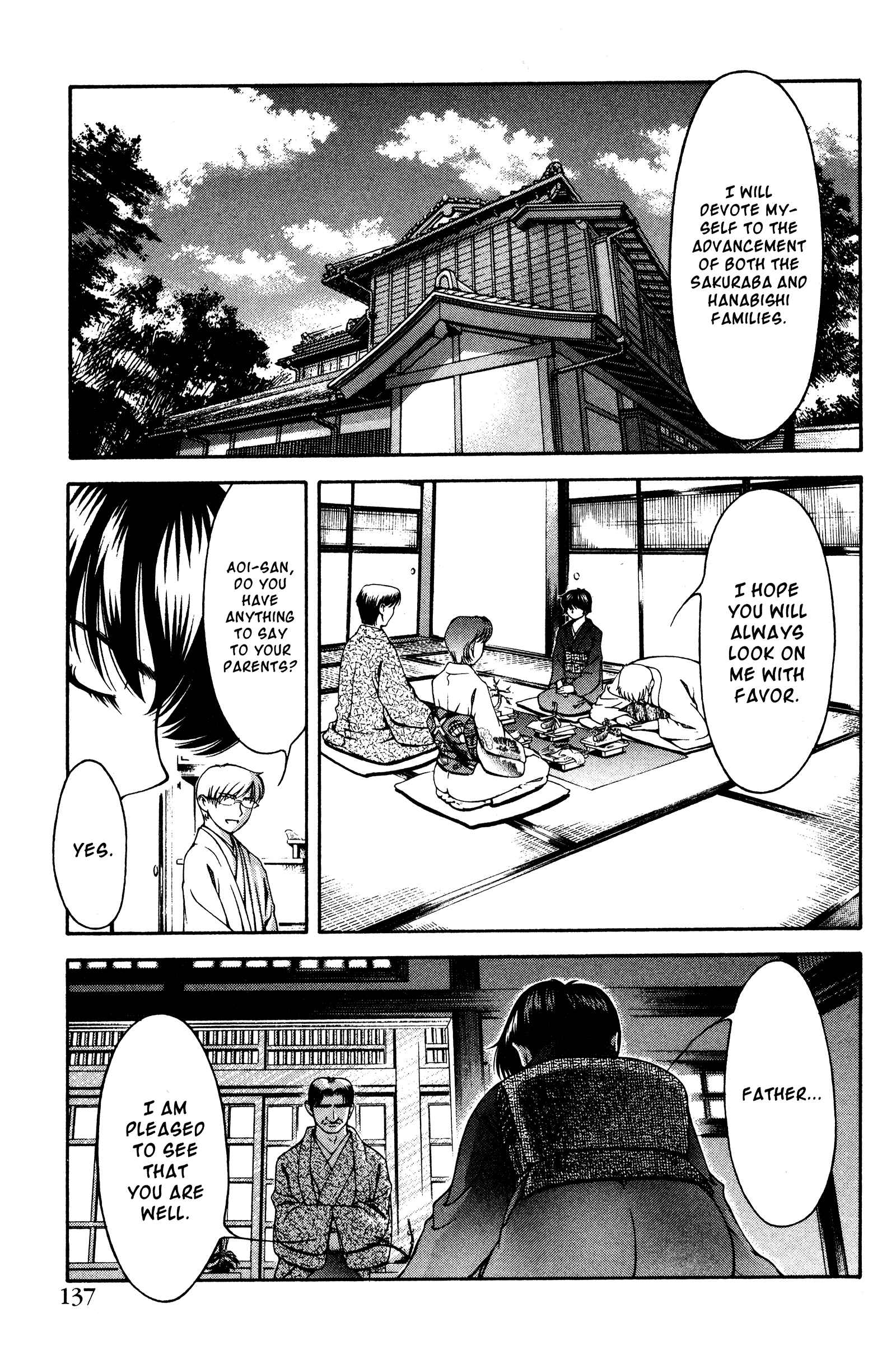 Page 11 Chapter 133 Ai Yori Aoshi