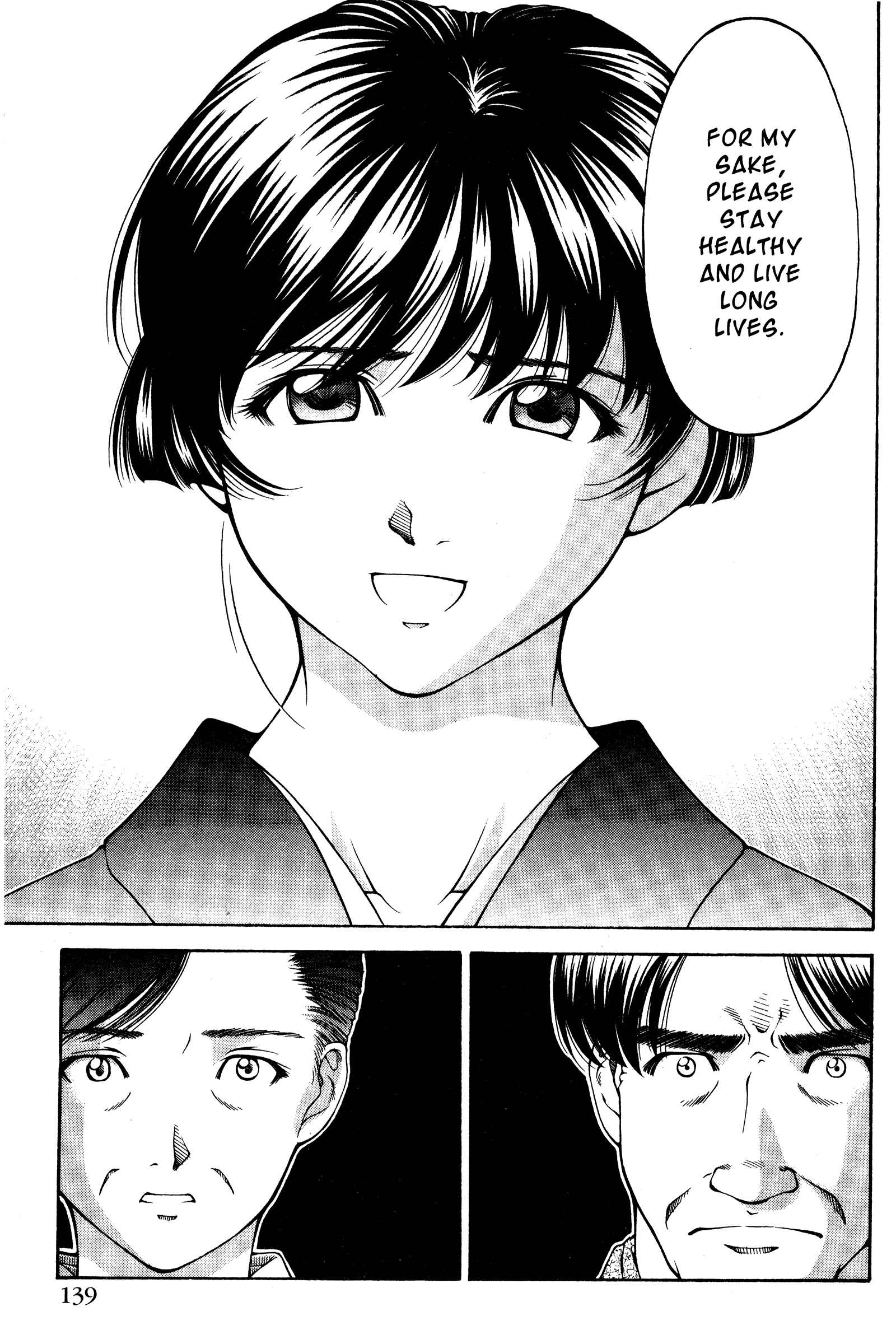 Page 13 Chapter 133 Ai Yori Aoshi