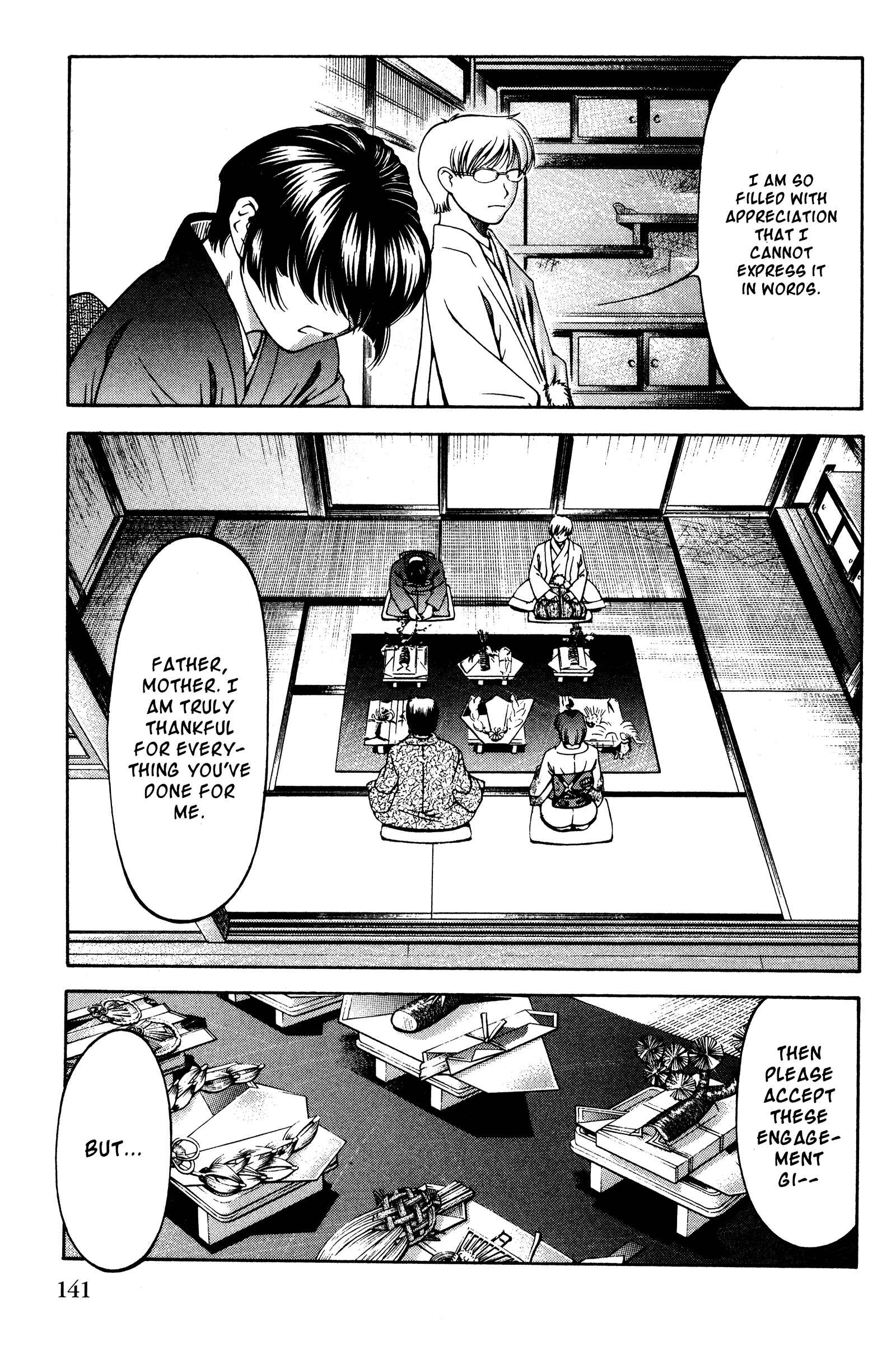 Page 15 Chapter 133 Ai Yori Aoshi