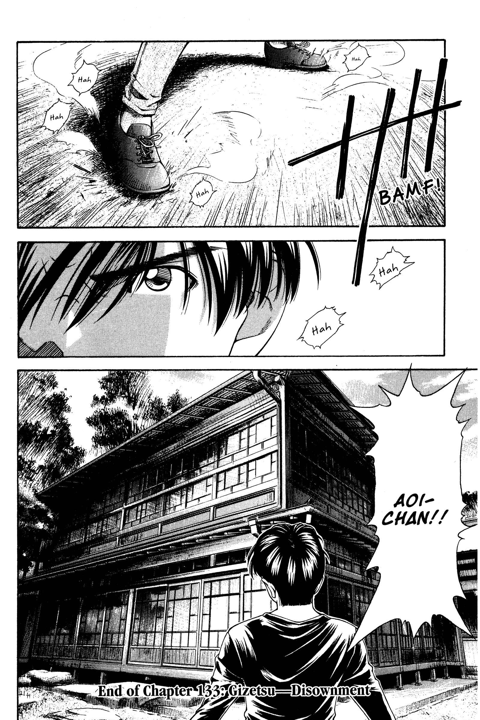 Page 19 Chapter 133 Ai Yori Aoshi
