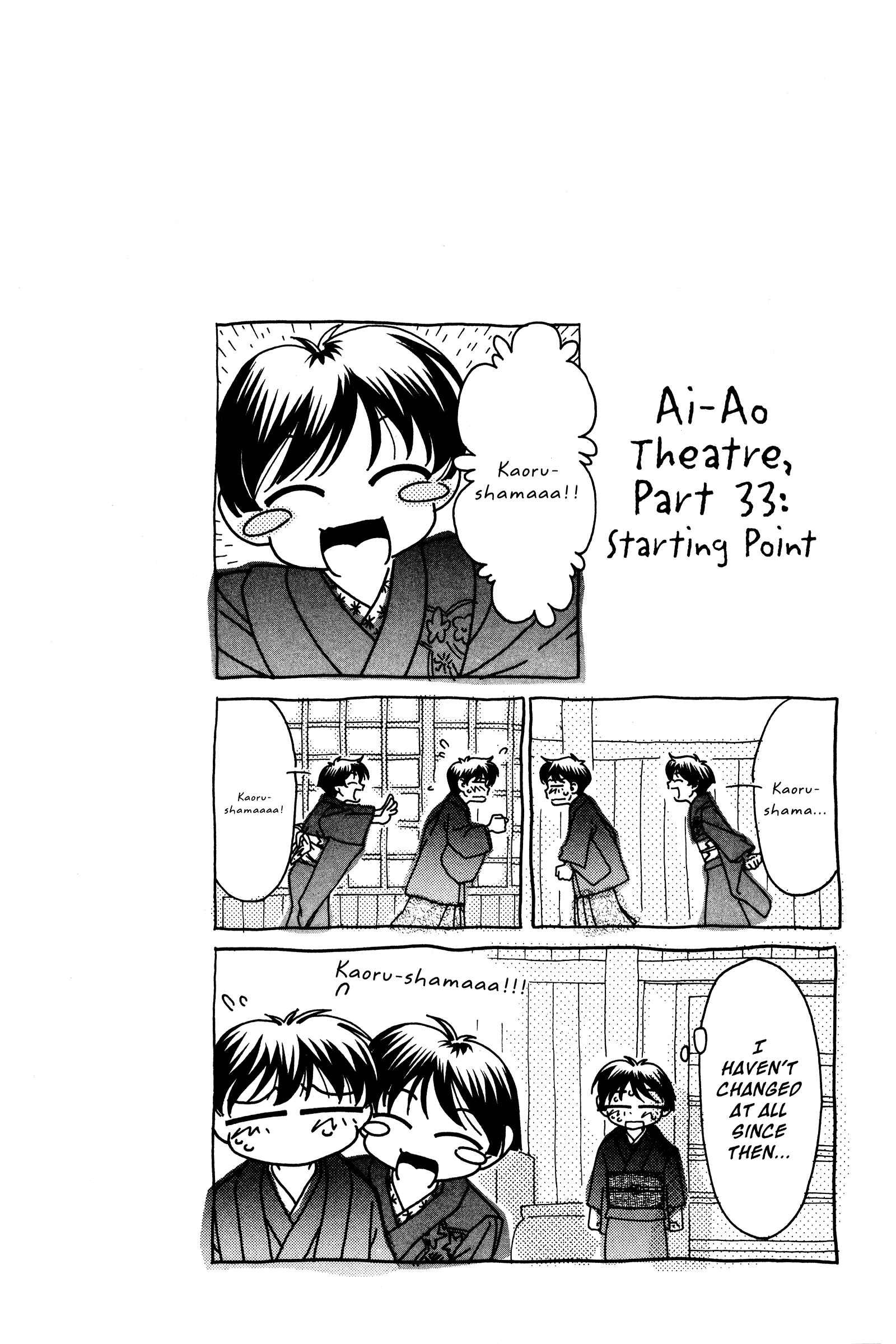 Page 21 Chapter 133 Ai Yori Aoshi