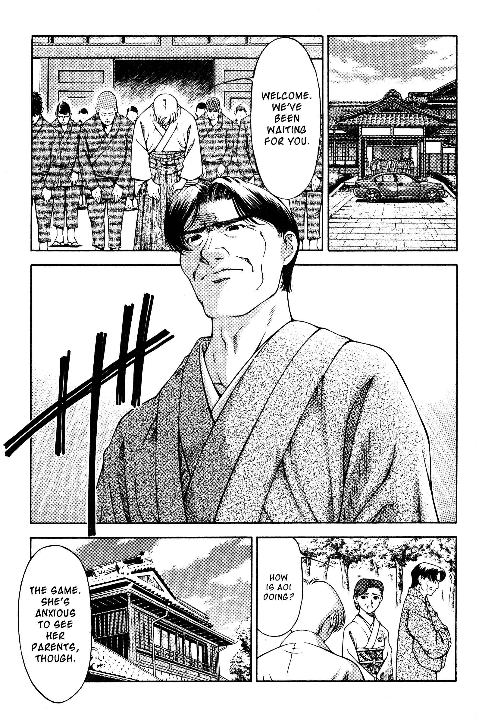 Page 3 Chapter 133 Ai Yori Aoshi