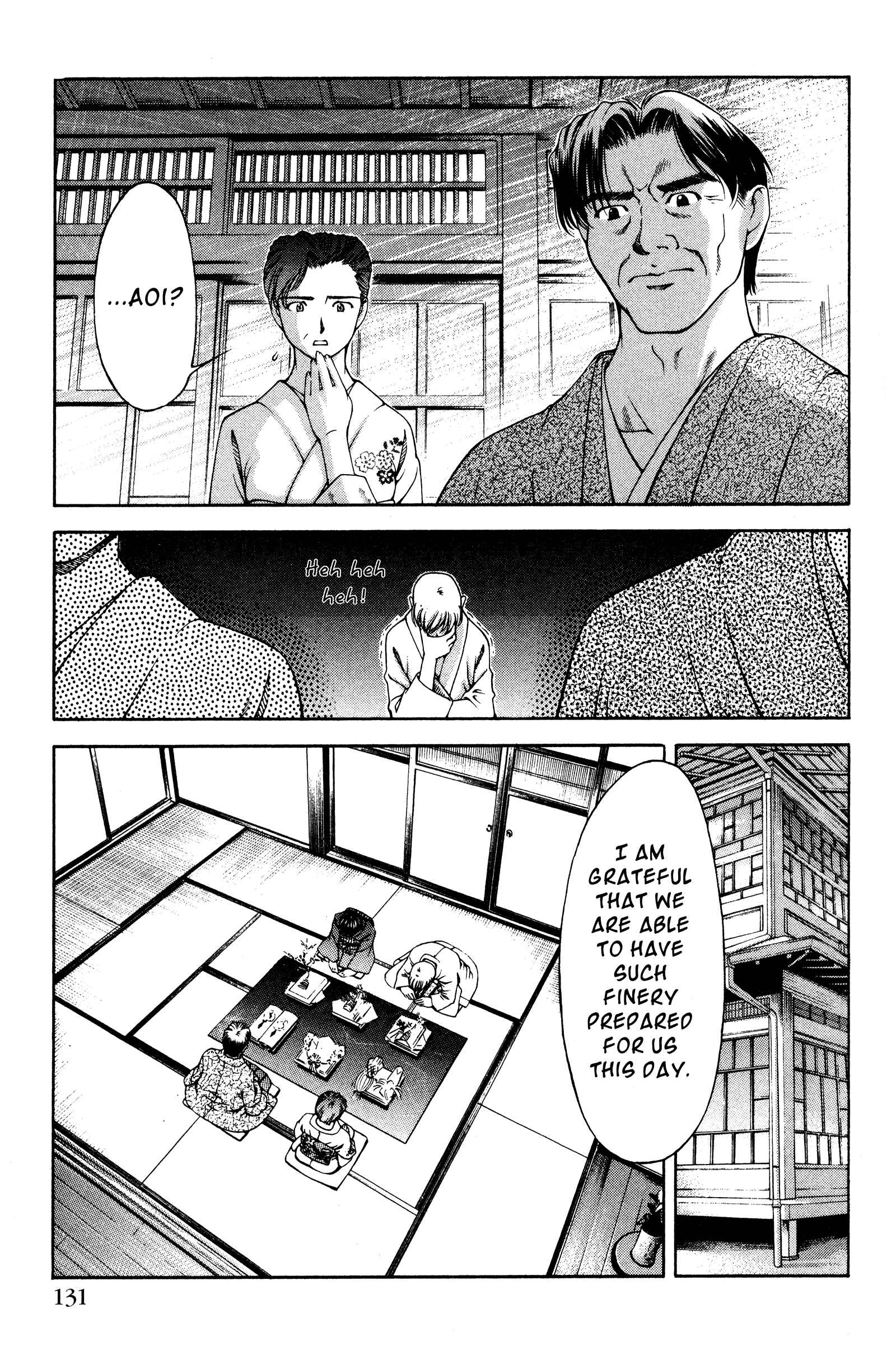 Page 5 Chapter 133 Ai Yori Aoshi