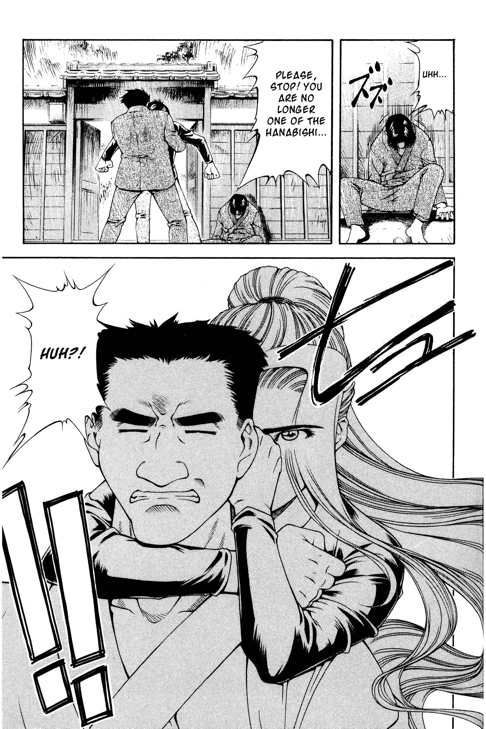 Page 9 Chapter 133 Ai Yori Aoshi