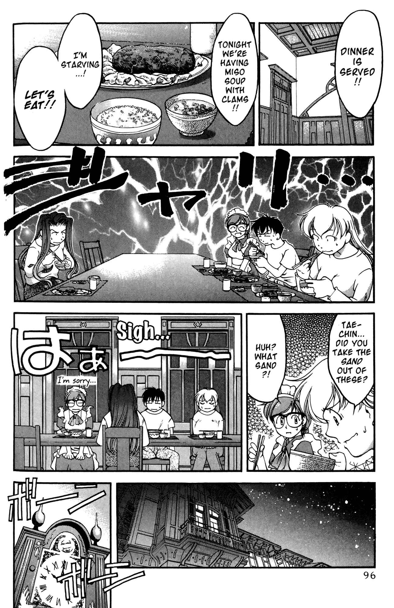 Page 12 Chapter 42 Ai Yori Aoshi