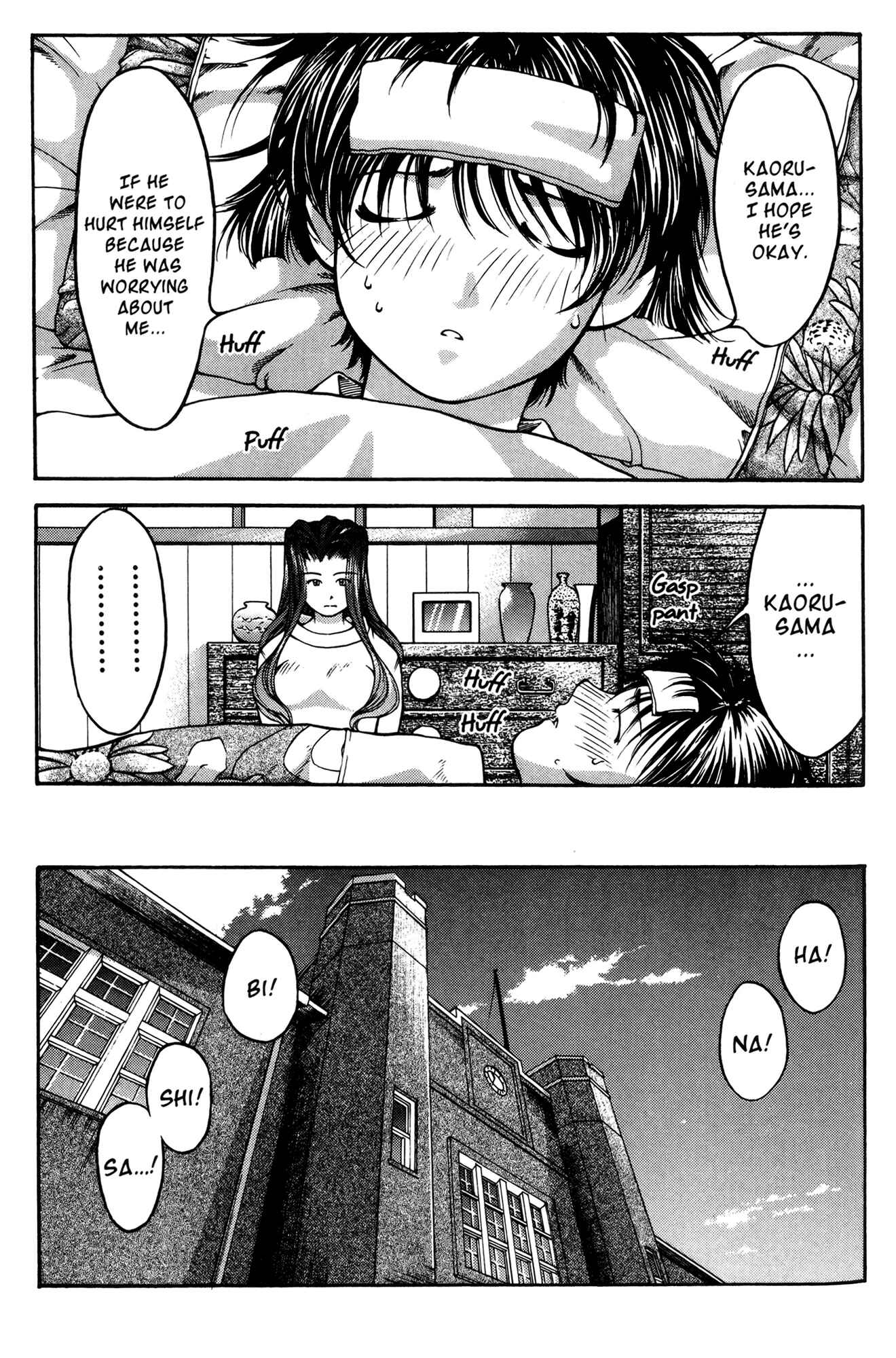 Page 7 Chapter 42 Ai Yori Aoshi