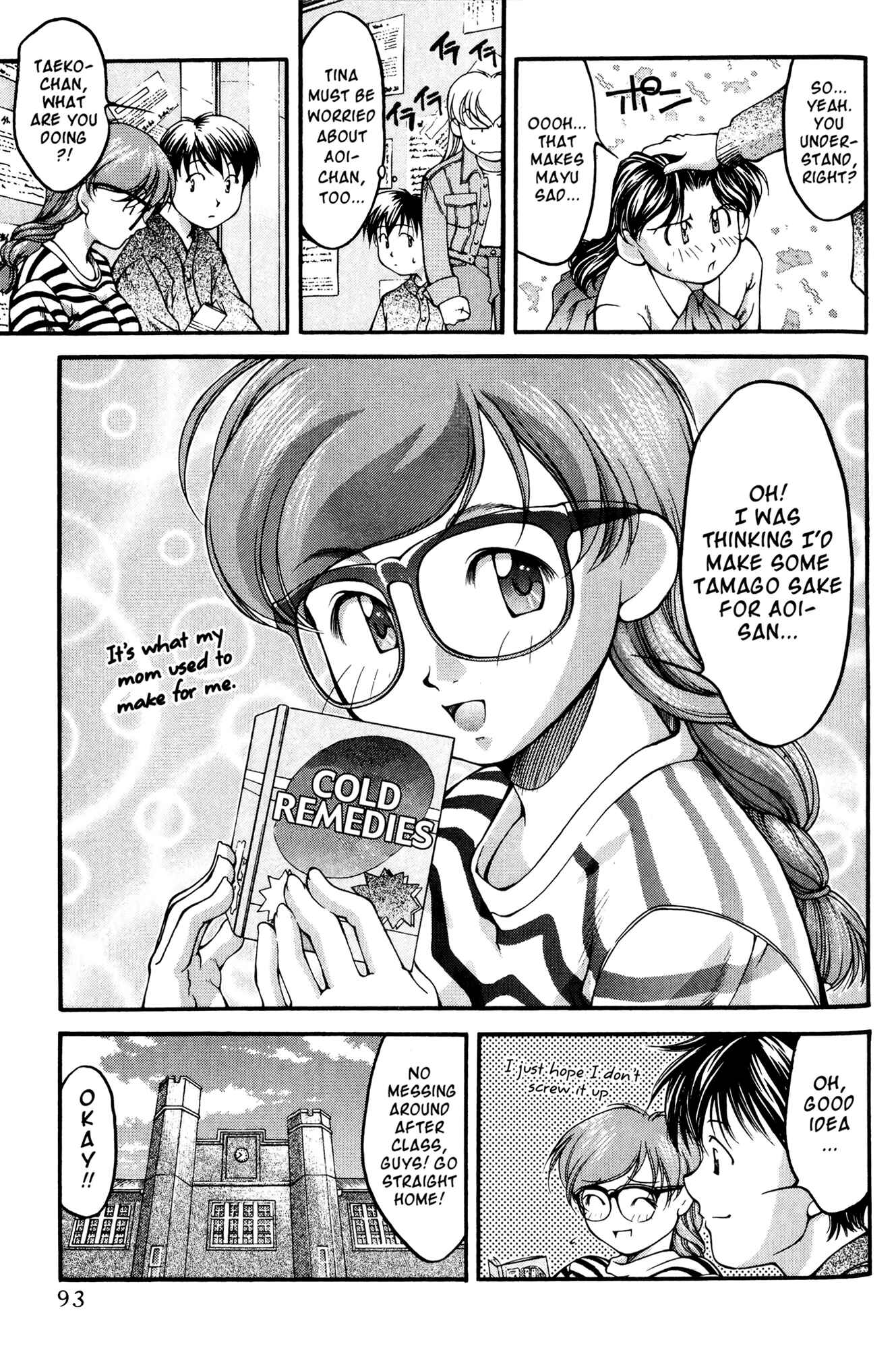 Page 9 Chapter 42 Ai Yori Aoshi