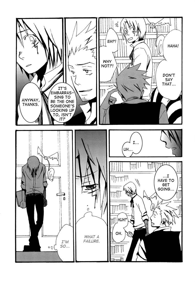 Page 15 Chapter Unknown_732f D.Gray-man - Stainless (Doujinshi)
