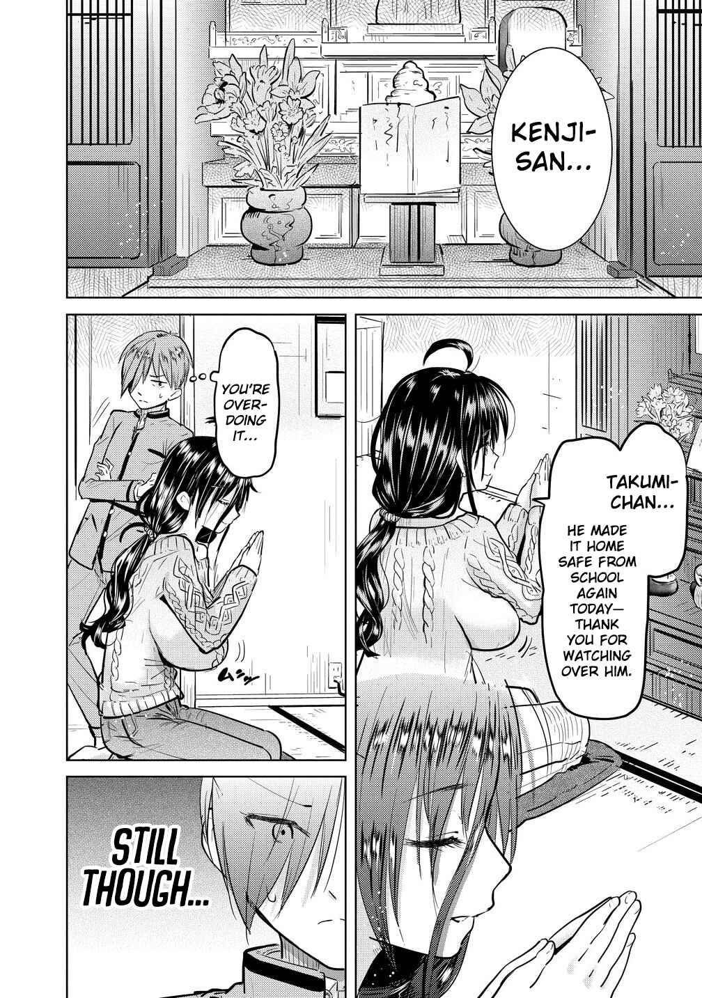Page 13 Chapter 1 Yonin no Mama no Sei de Ore no Rabukome ga Mama Naranai