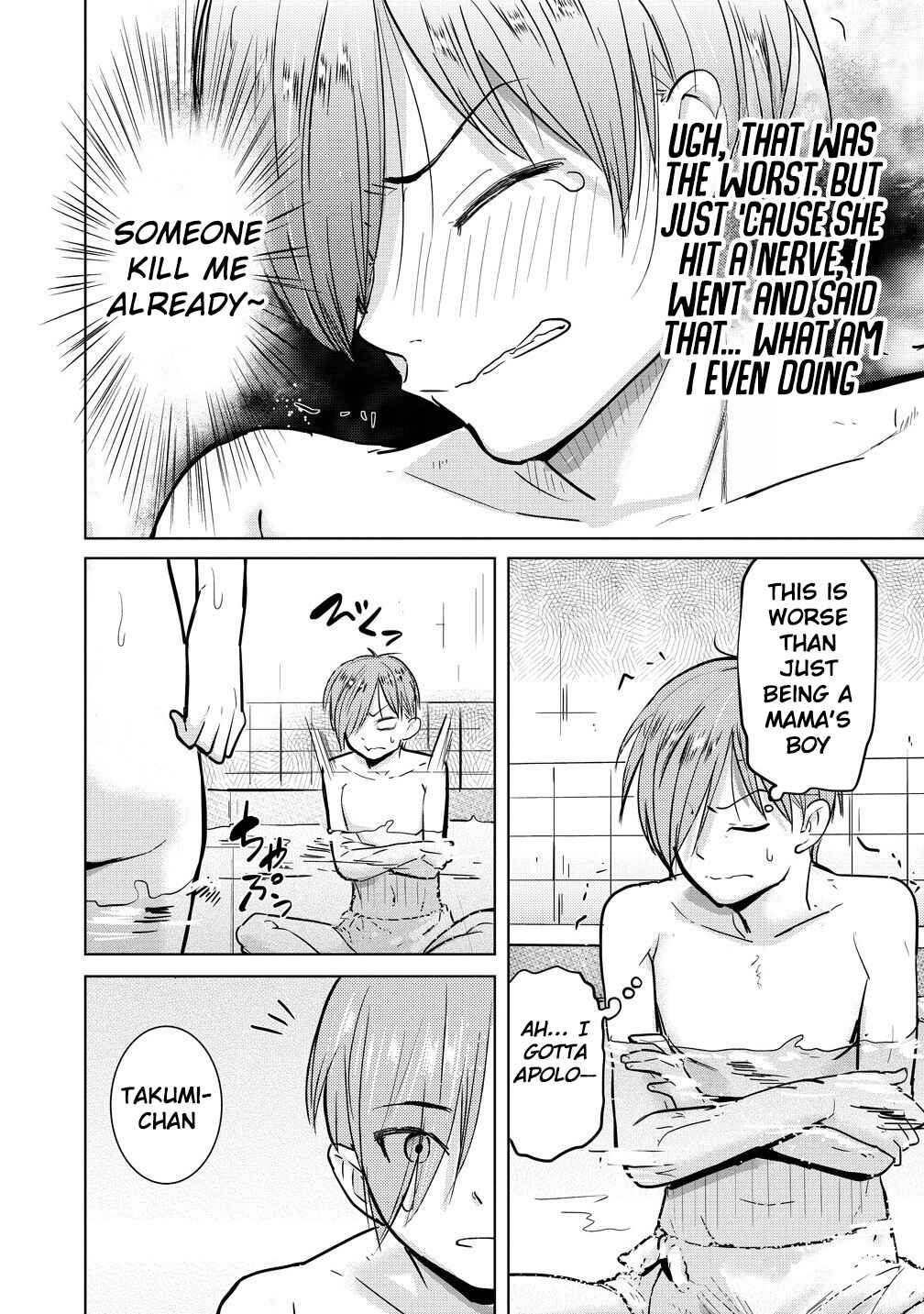 Page 39 Chapter 1 Yonin no Mama no Sei de Ore no Rabukome ga Mama Naranai