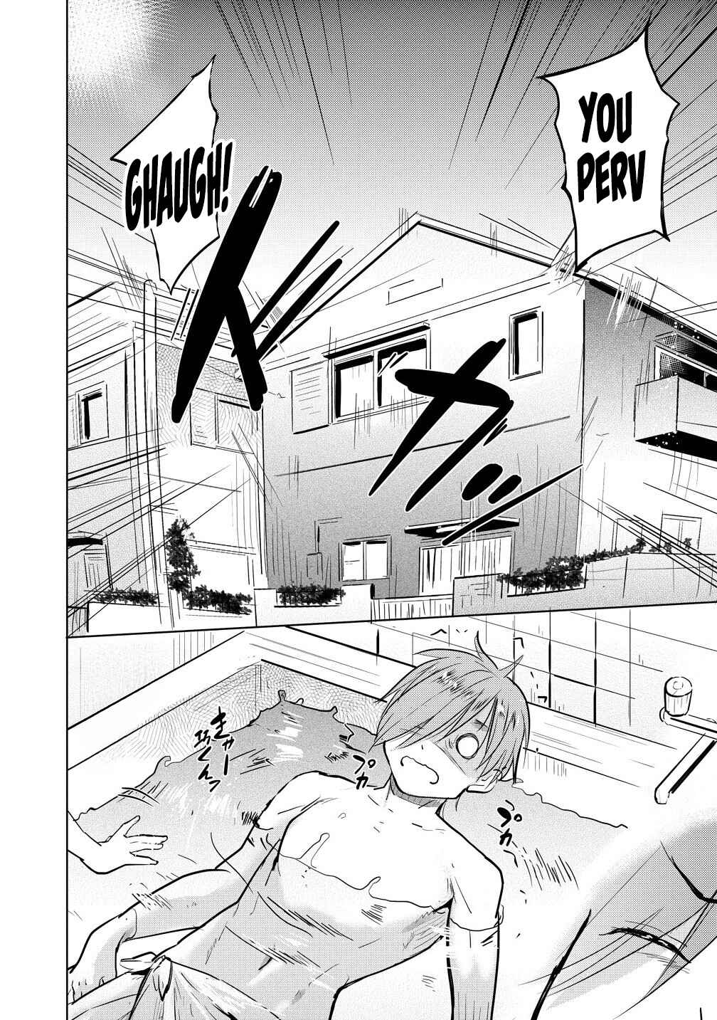 Page 46 Chapter 1 Yonin no Mama no Sei de Ore no Rabukome ga Mama Naranai