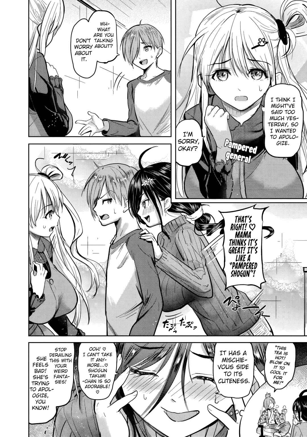 Page 19 Chapter 2 Yonin no Mama no Sei de Ore no Rabukome ga Mama Naranai