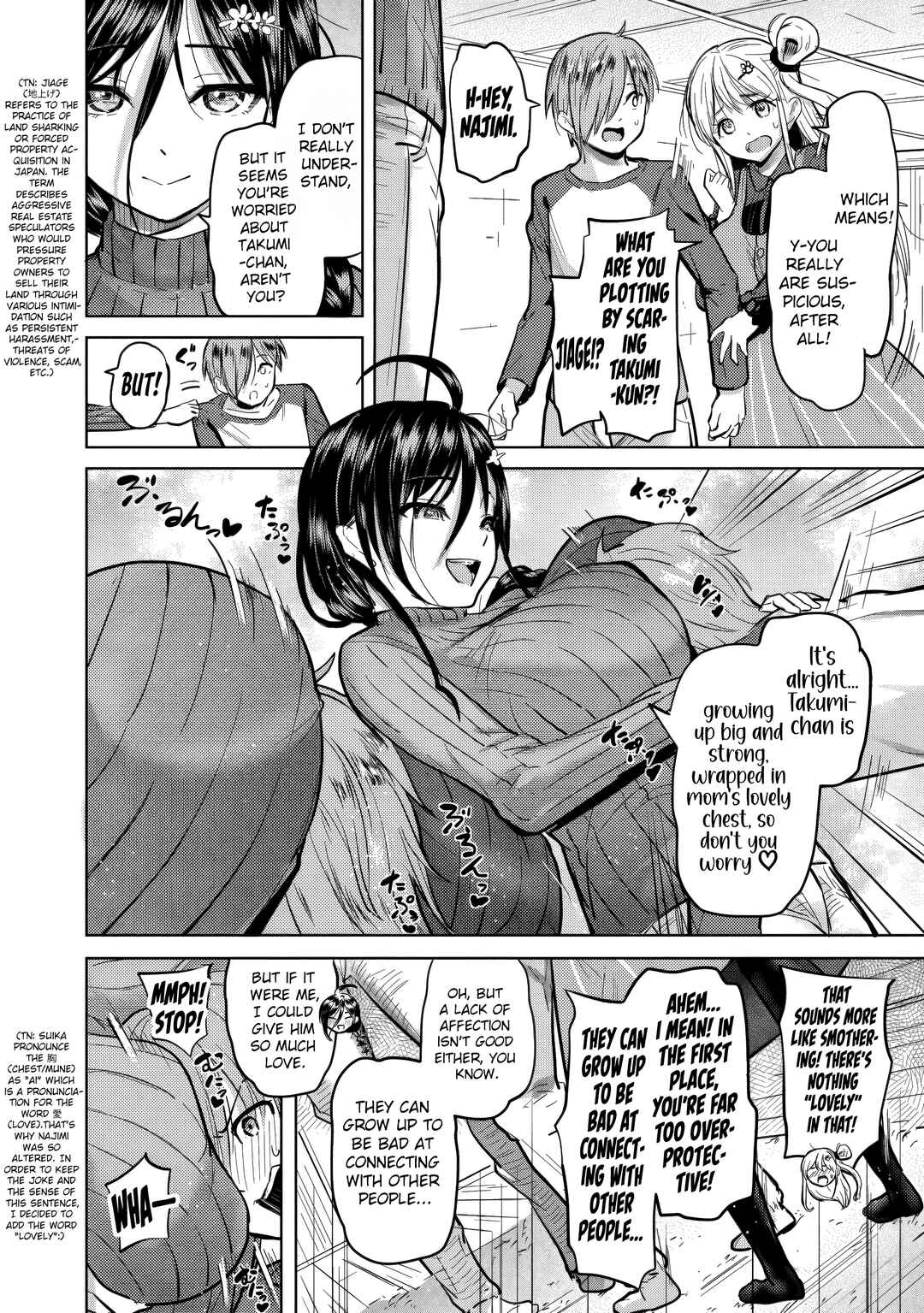 Page 25 Chapter 2 Yonin no Mama no Sei de Ore no Rabukome ga Mama Naranai