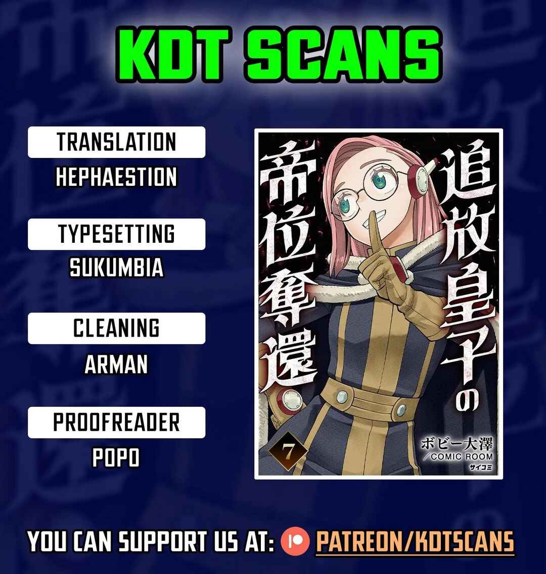 Page 1 Chapter 9 Tsuihou Ouji wa Dorei kara Yarinaosu