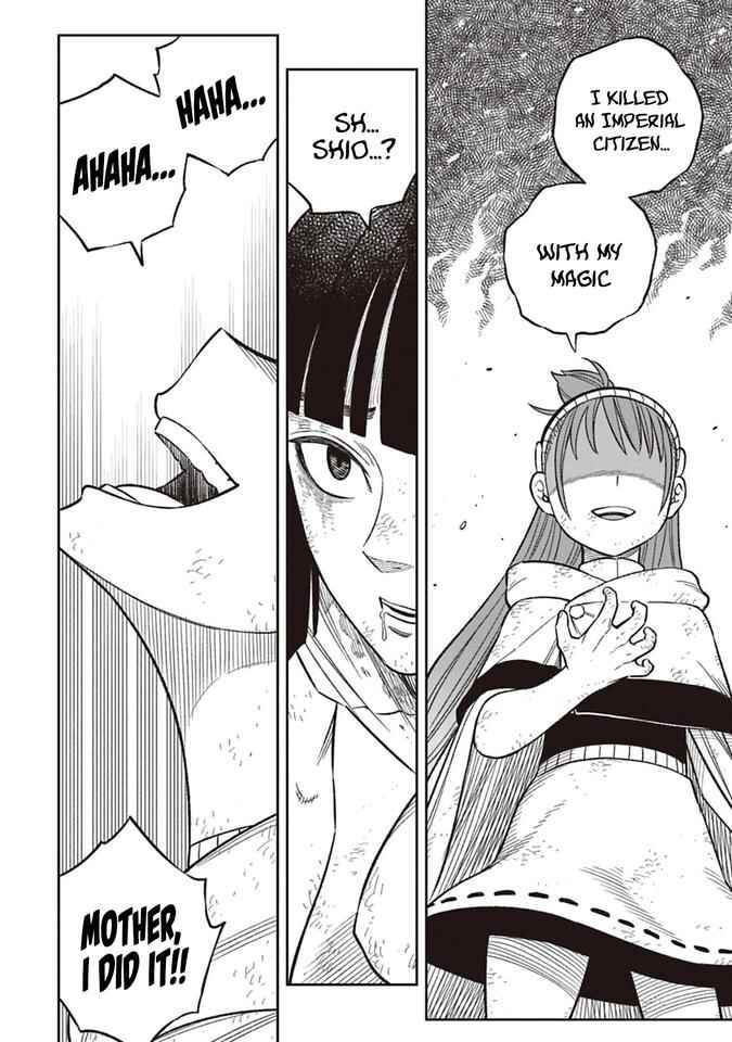 Page 12 Chapter 4 Tsuihou Ouji wa Dorei kara Yarinaosu