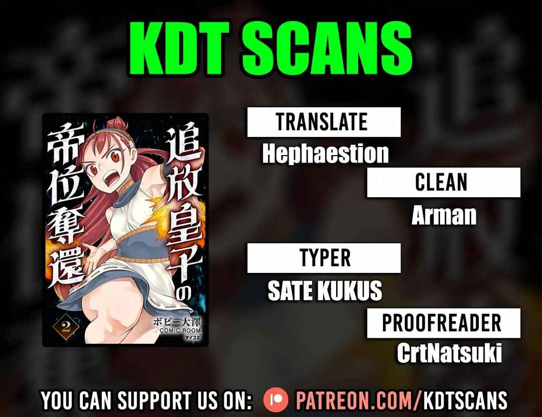 Page 1 Chapter 7 Tsuihou Ouji wa Dorei kara Yarinaosu
