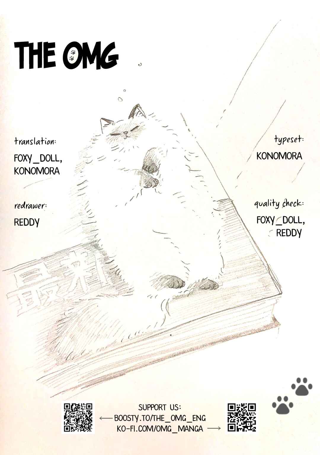 Page 9 Chapter 4 Te no Hira Neko