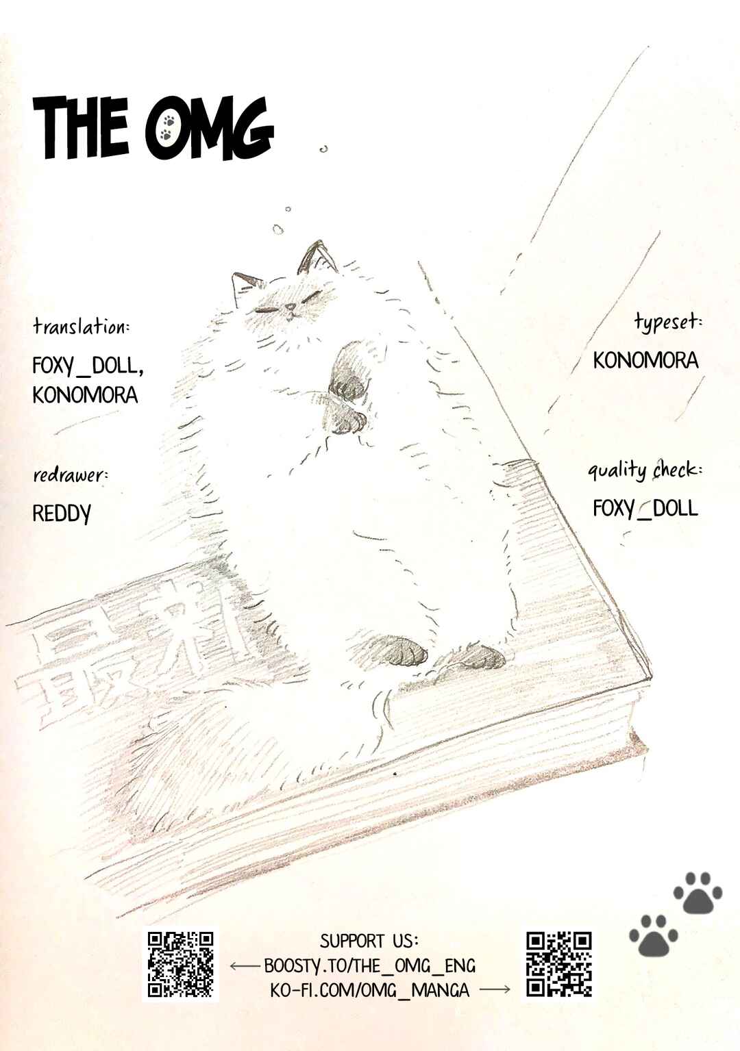 Page 10 Chapter 6 Te no Hira Neko