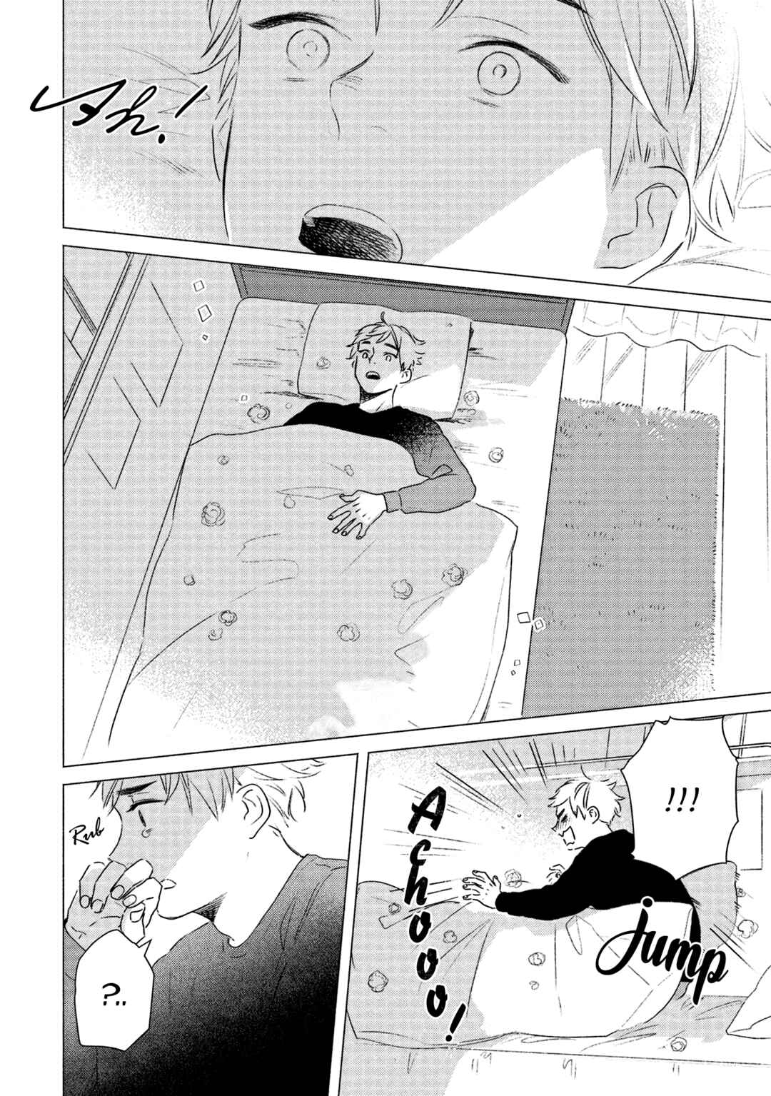 Page 6 Chapter 2 Te no Hira Neko