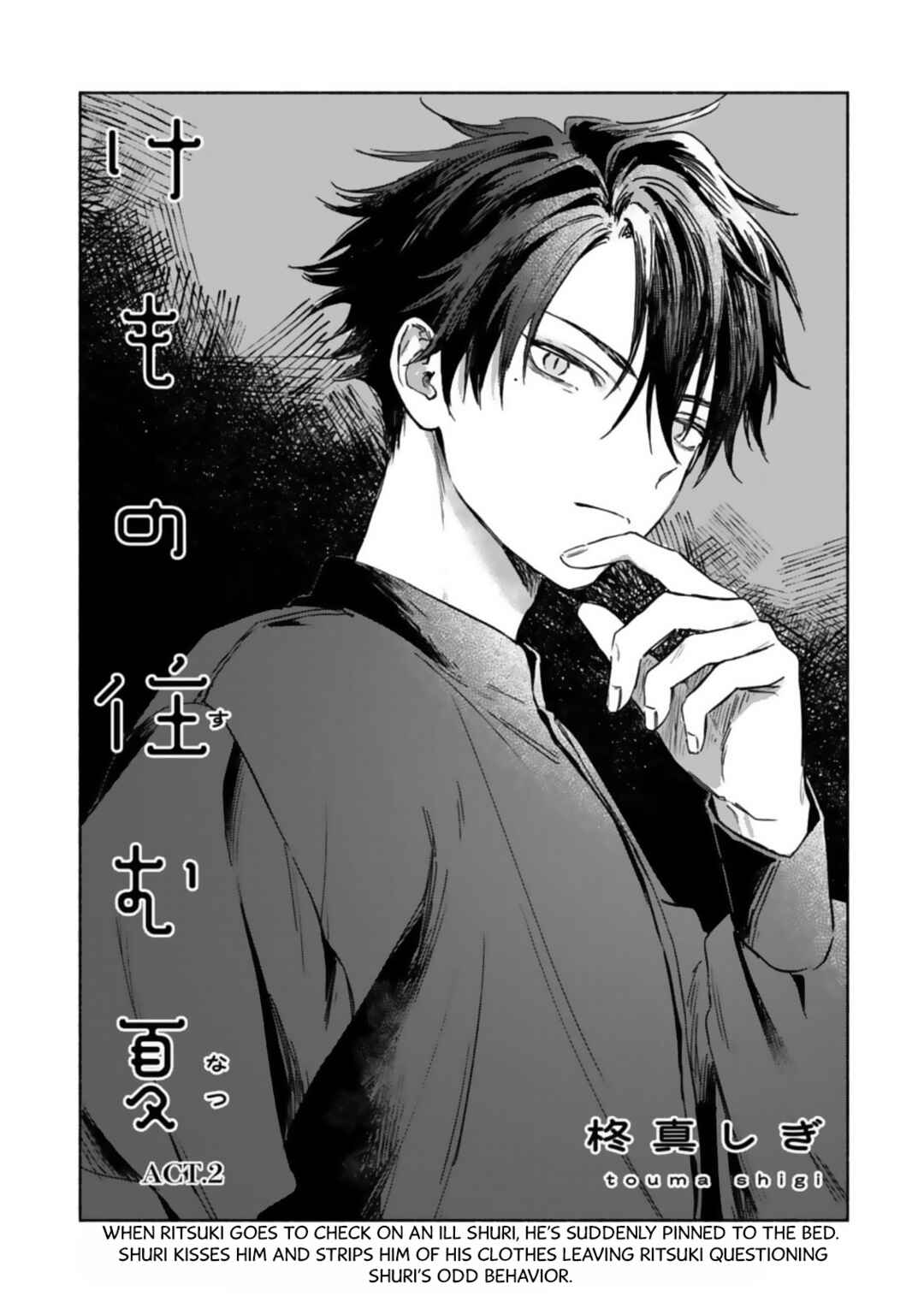 Page 4 Chapter 2 Kemono Sumu Natsu